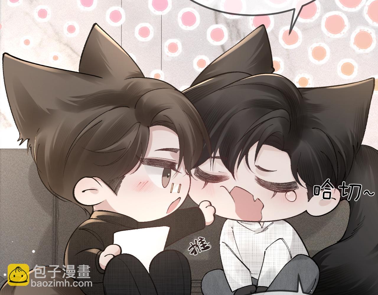 第37话 不戴眼镜的顾总(1/3)-第42话