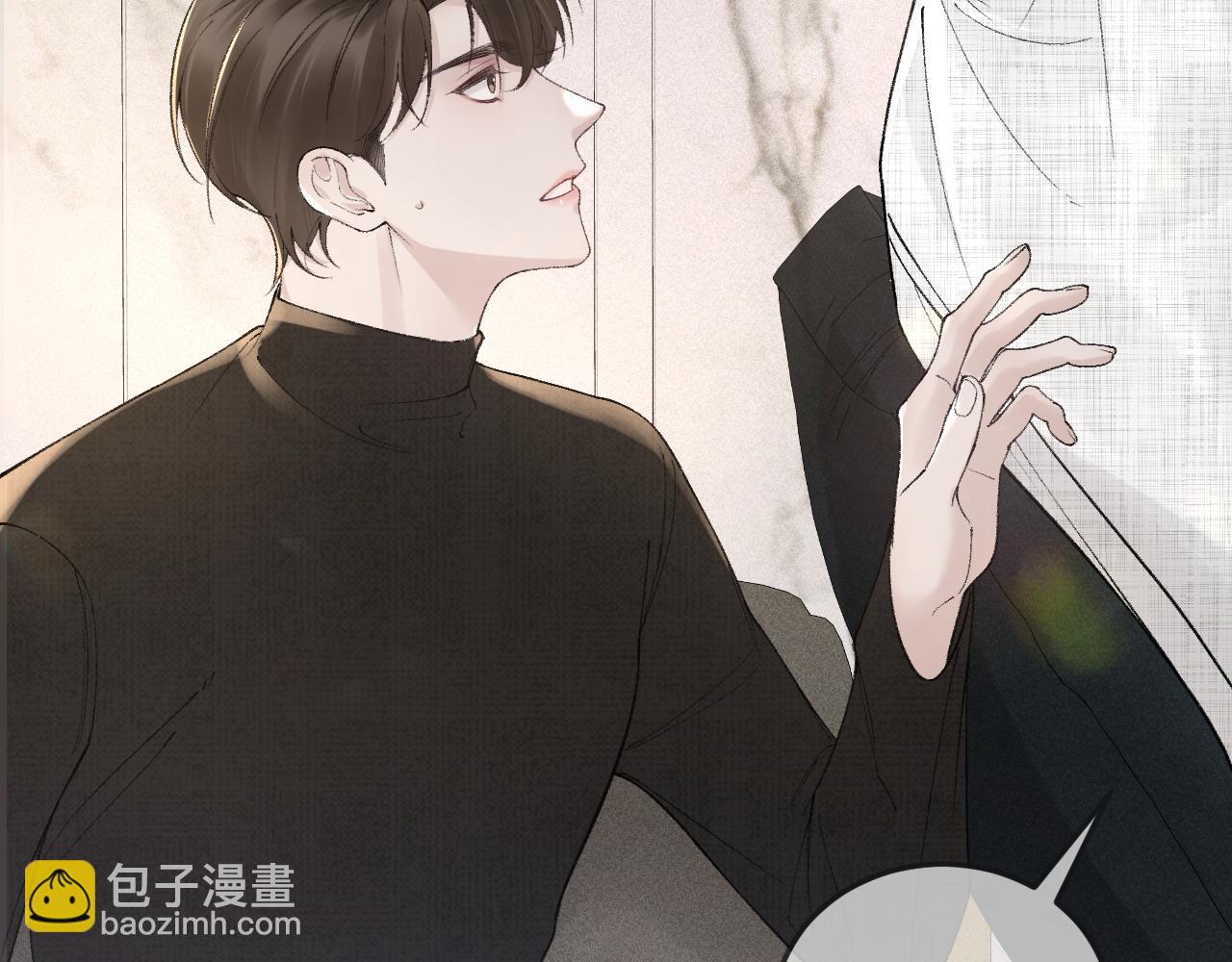 第37话 不戴眼镜的顾总(1/3)-第42话