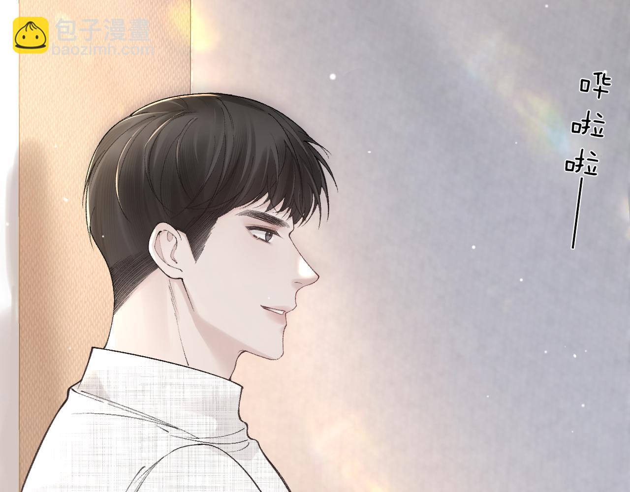 第37话 不戴眼镜的顾总(1/3)-第42话