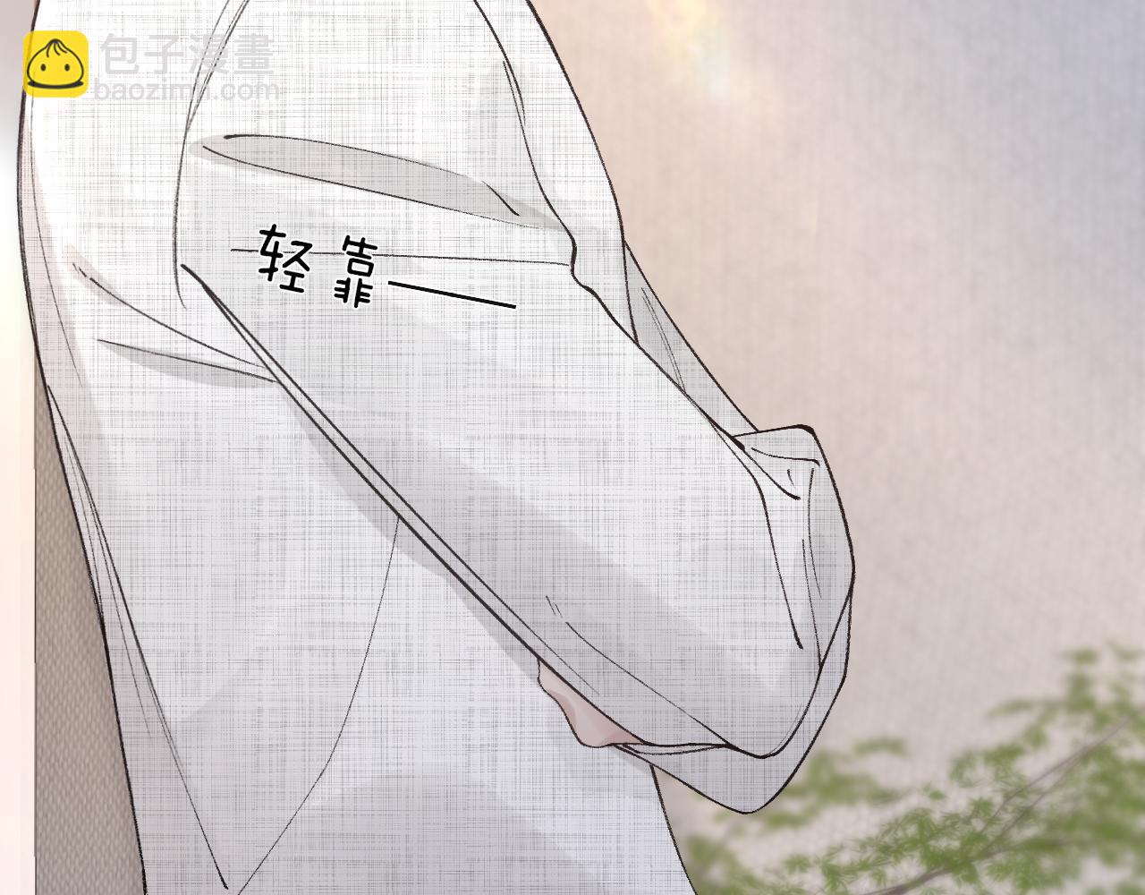 第37话 不戴眼镜的顾总(1/3)-第42话