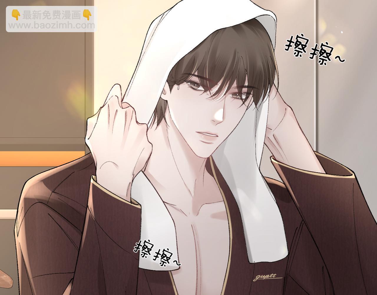 第37话 不戴眼镜的顾总(1/3)-第42话