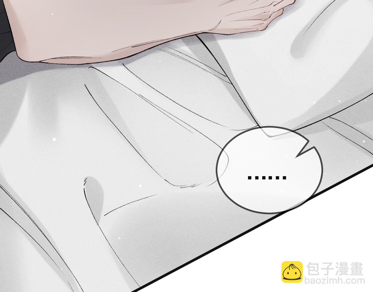 第37话 不戴眼镜的顾总(1/3)-第42话