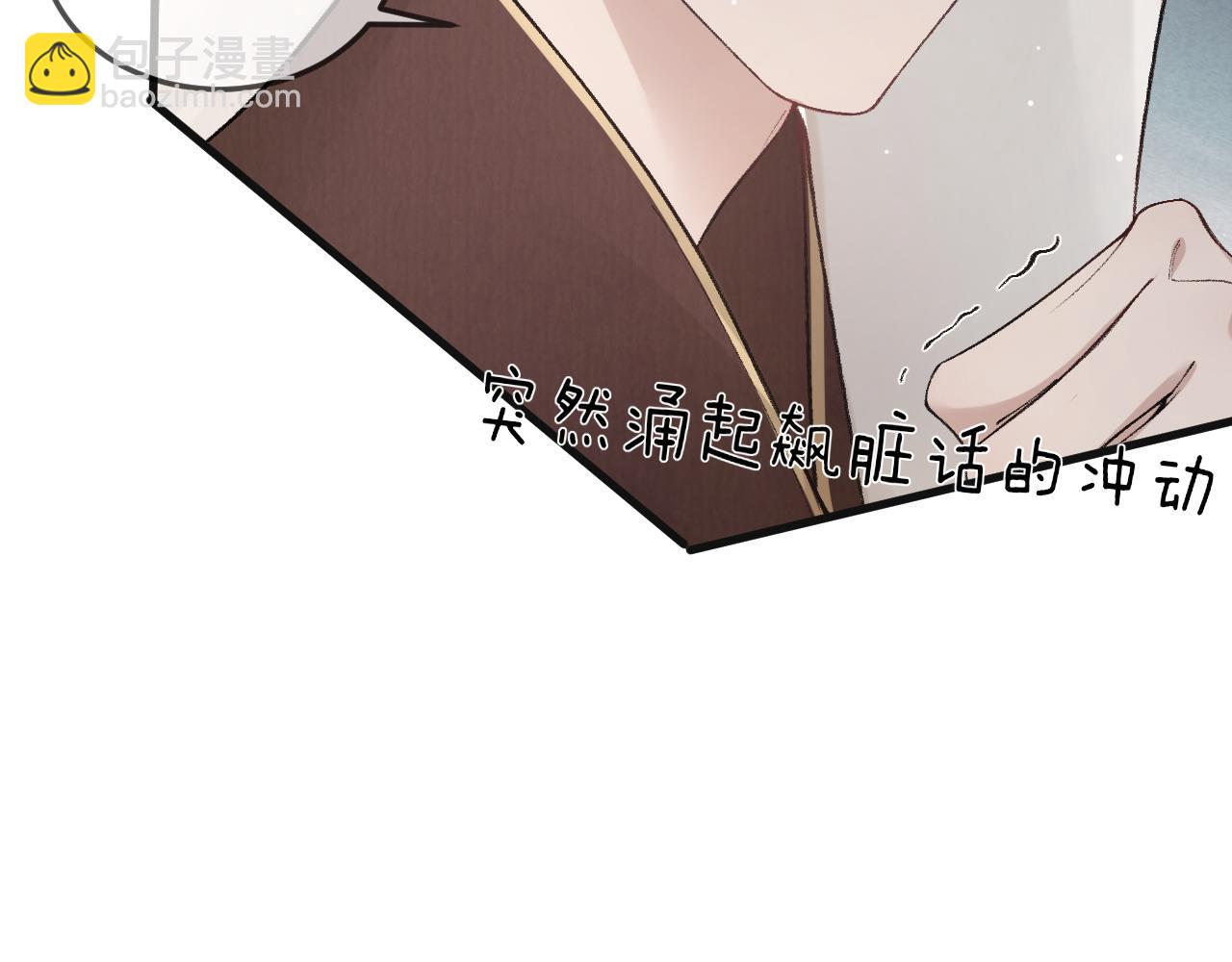 第37话 不戴眼镜的顾总(1/3)-第42话