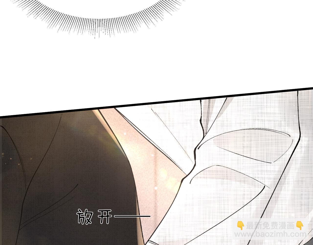 第37话 不戴眼镜的顾总(1/3)-第42话