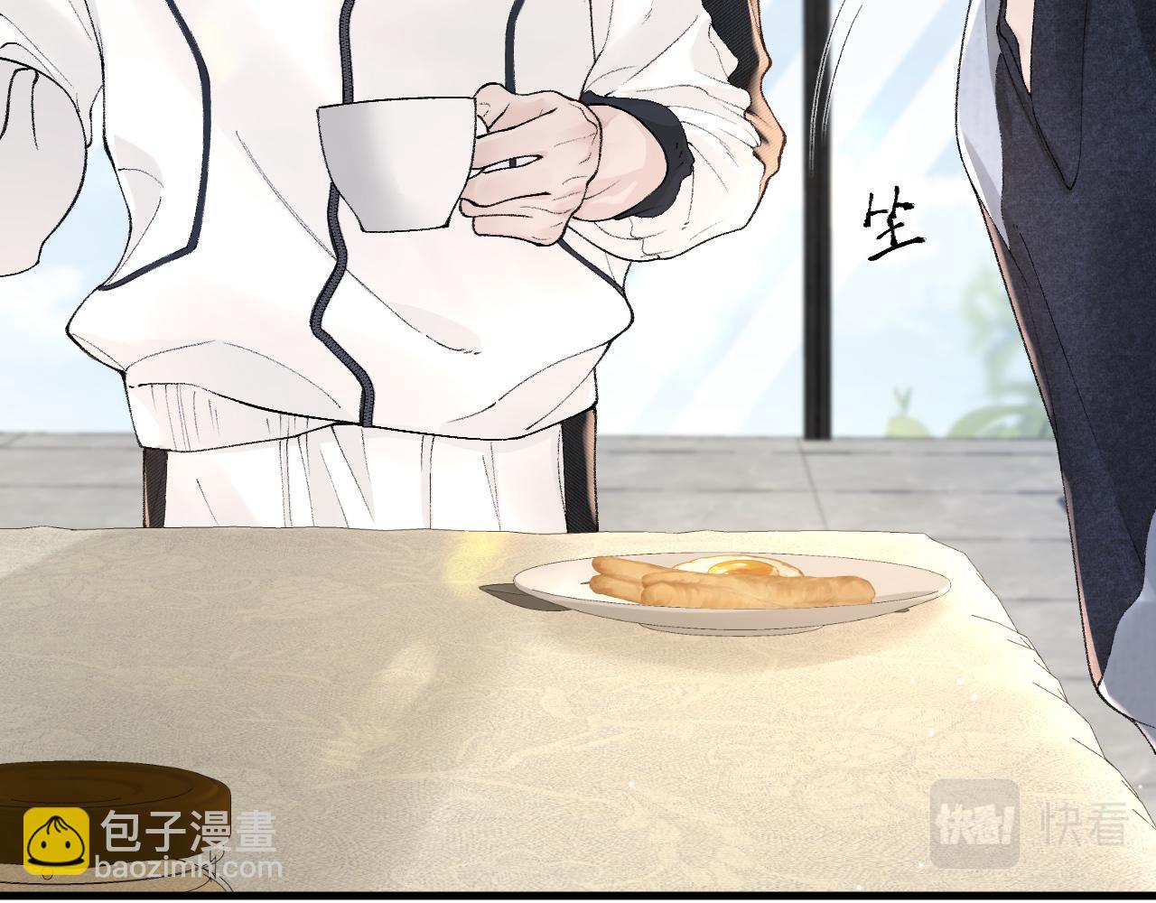 第38话 原炀出差(1/3)-第44话