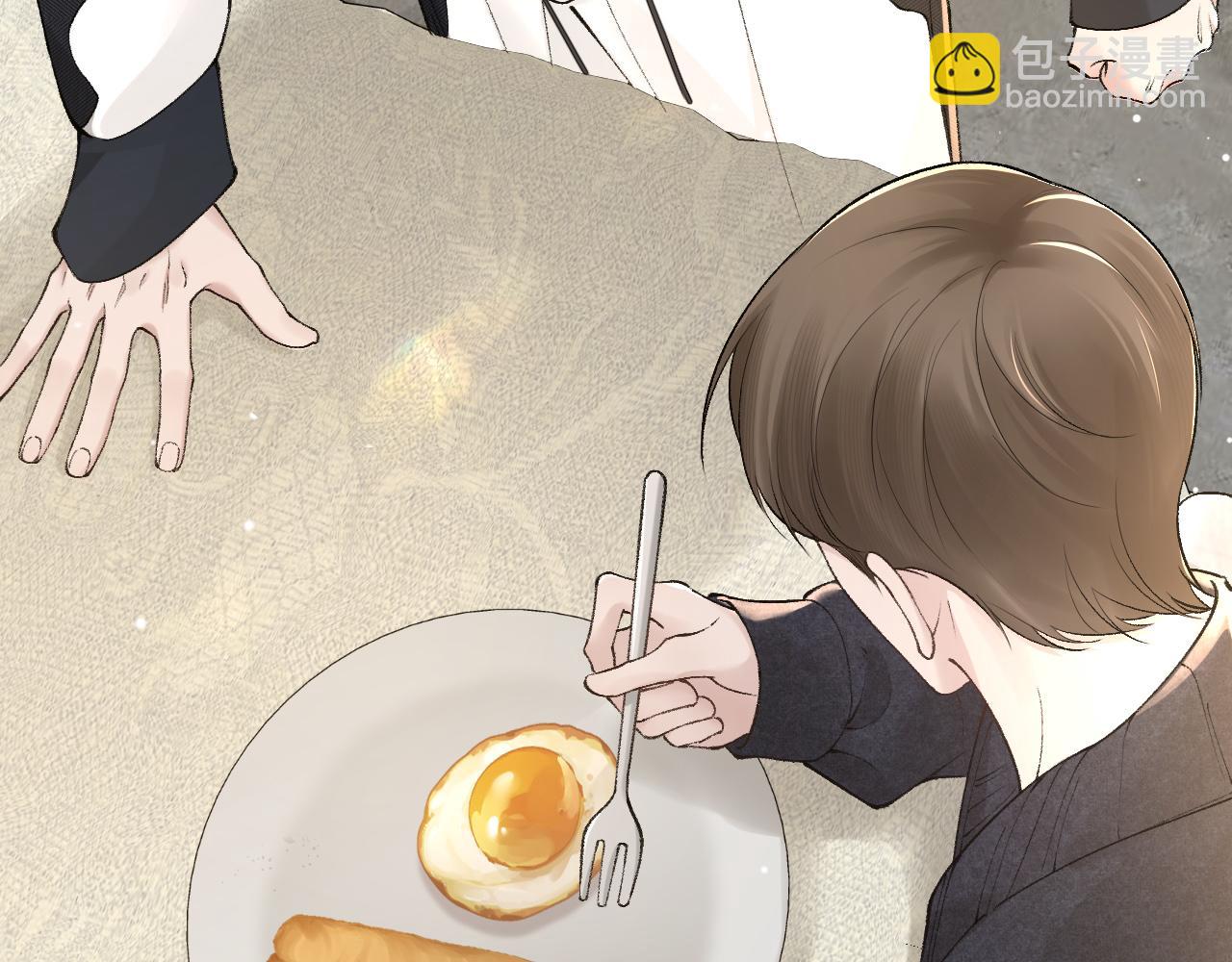 第38话 原炀出差(1/3)-第44话