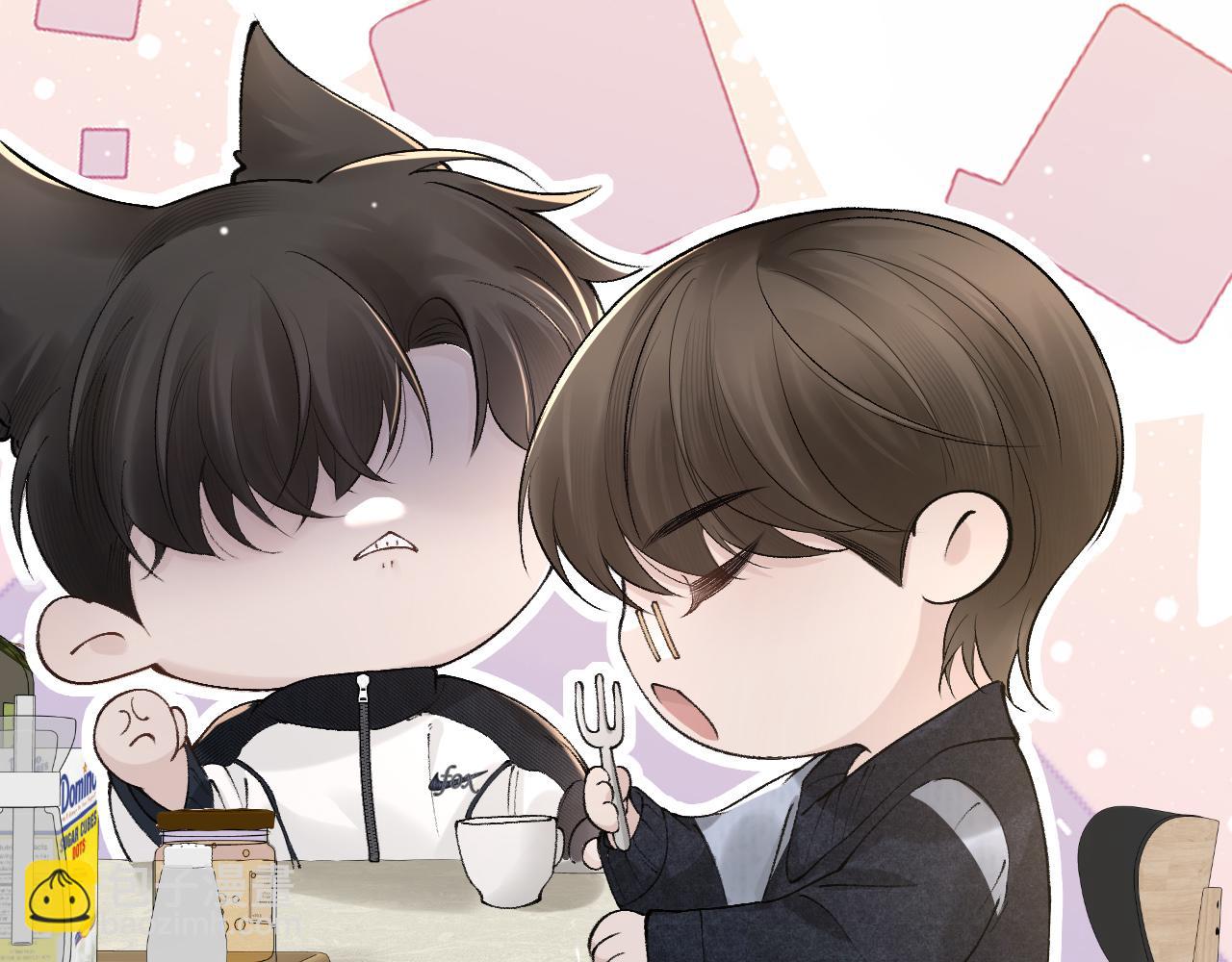 第38话 原炀出差(1/3)-第44话