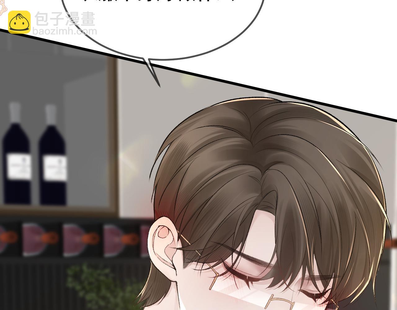 第38话 原炀出差(1/3)-第44话