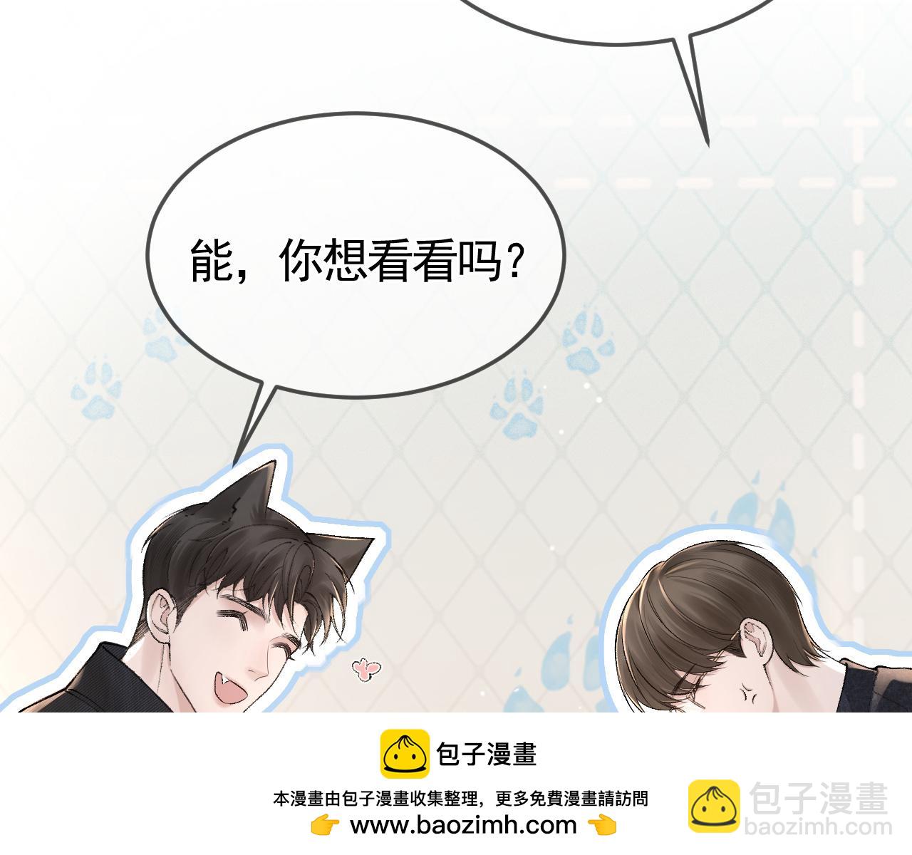 第38话 原炀出差(1/3)-第44话