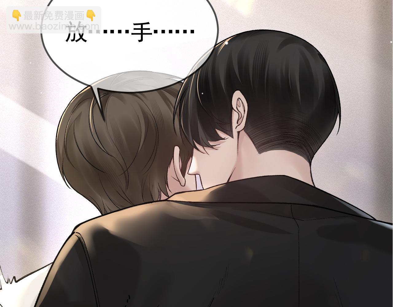 第40话 这是你答应我的(1/3)-第46话