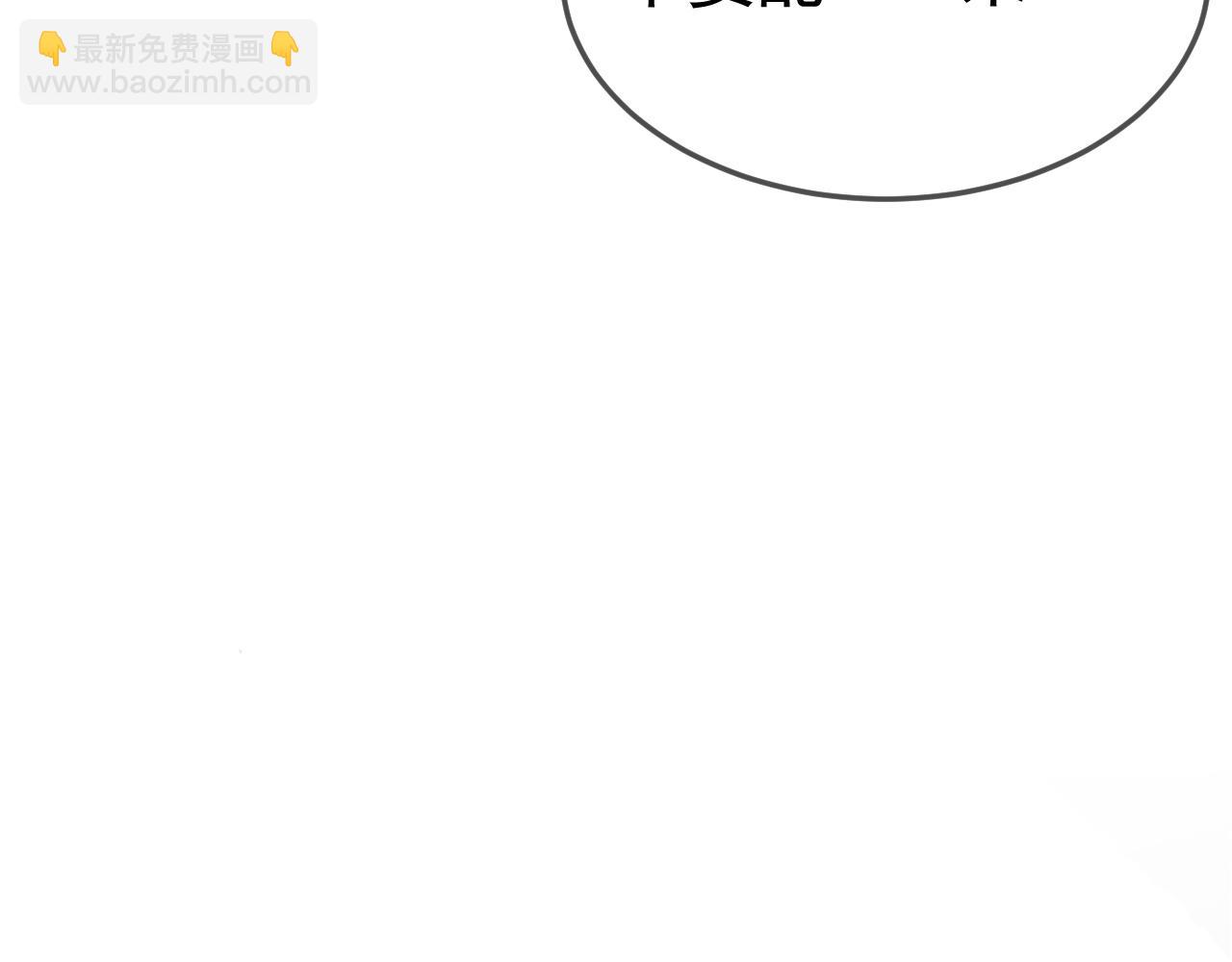 第40话 这是你答应我的(1/3)-第46话