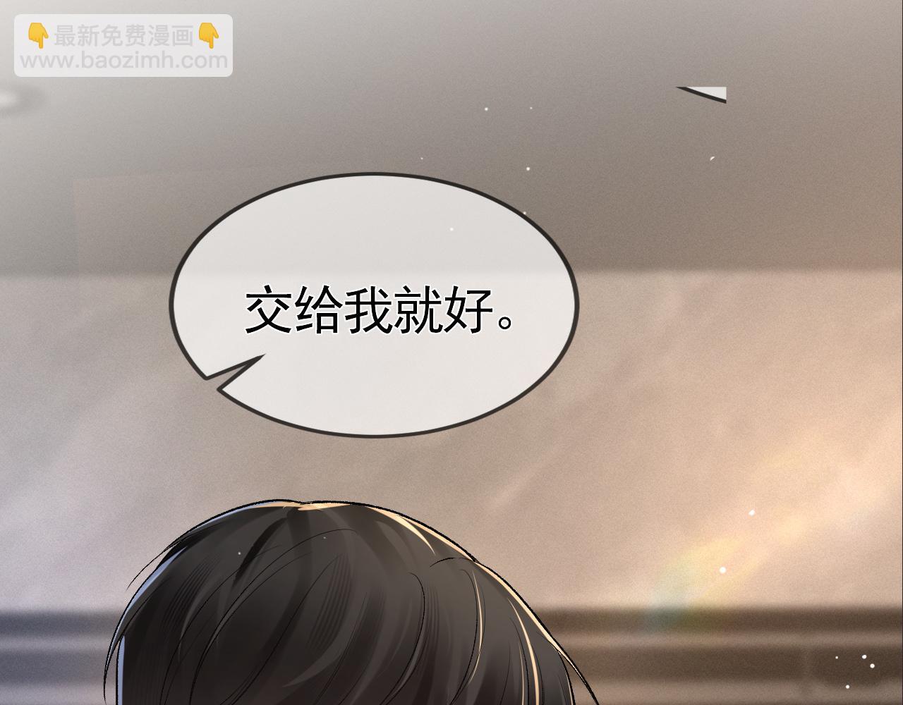 第40话 这是你答应我的(1/3)-第46话