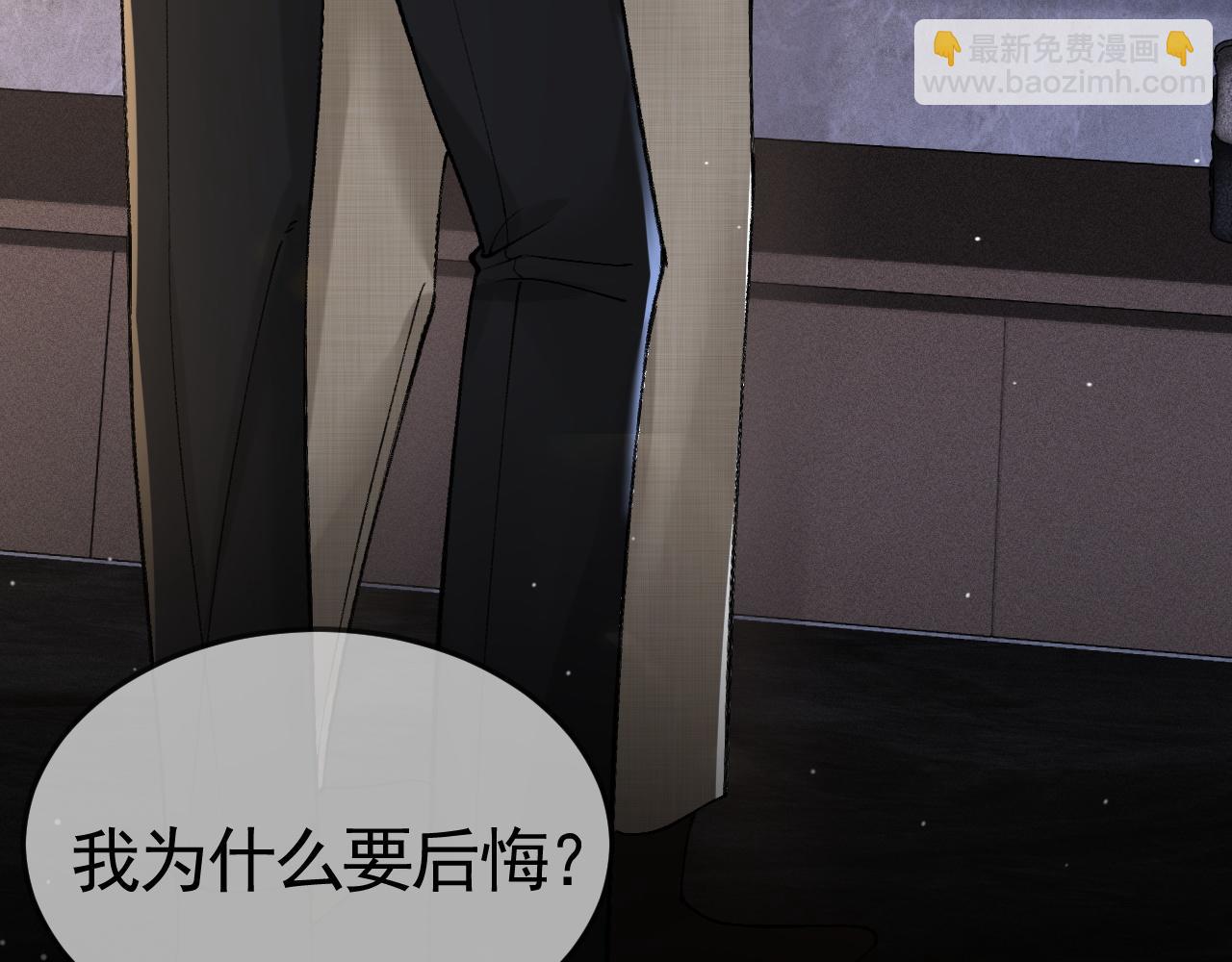 第40话 这是你答应我的(1/3)-第46话