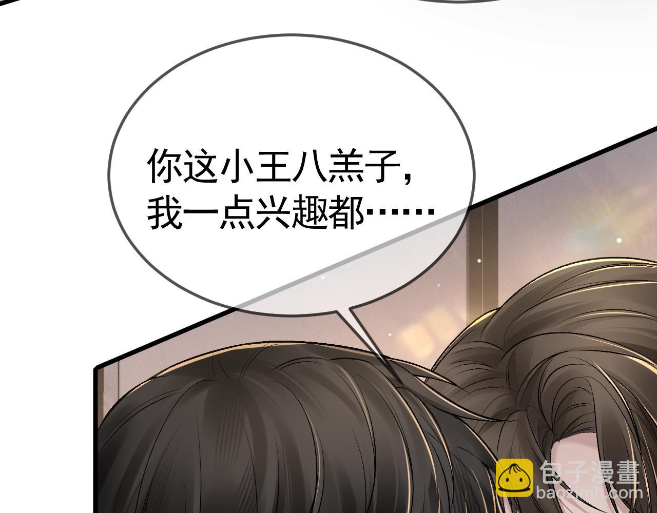 第40话 这是你答应我的(1/3)-第46话