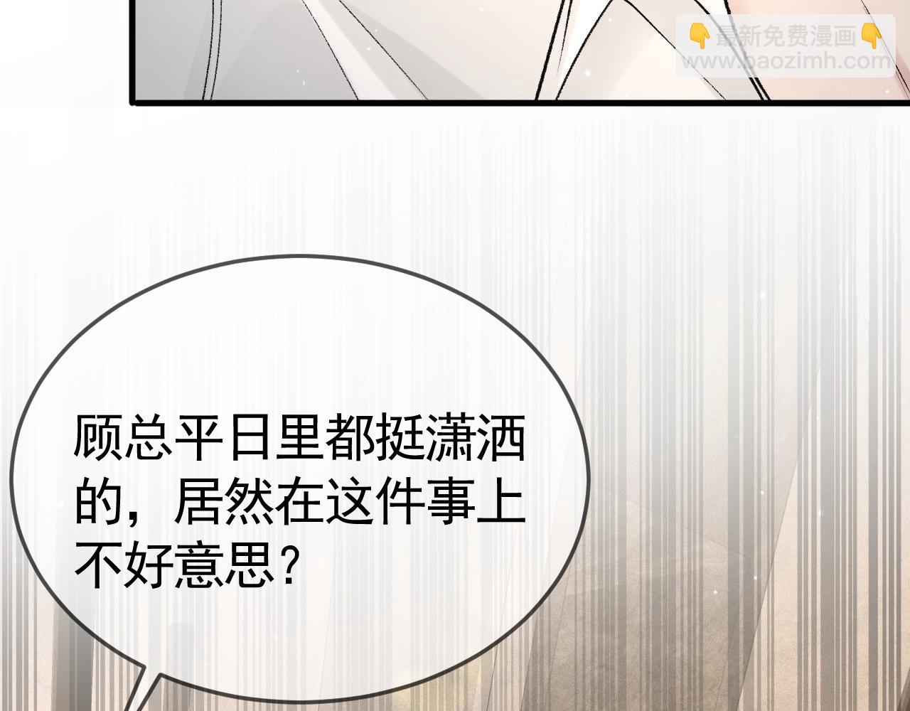 第40话 这是你答应我的(1/3)-第46话