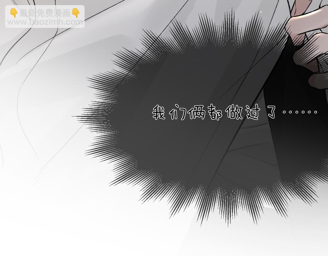 第40话 这是你答应我的(1/3)-第46话