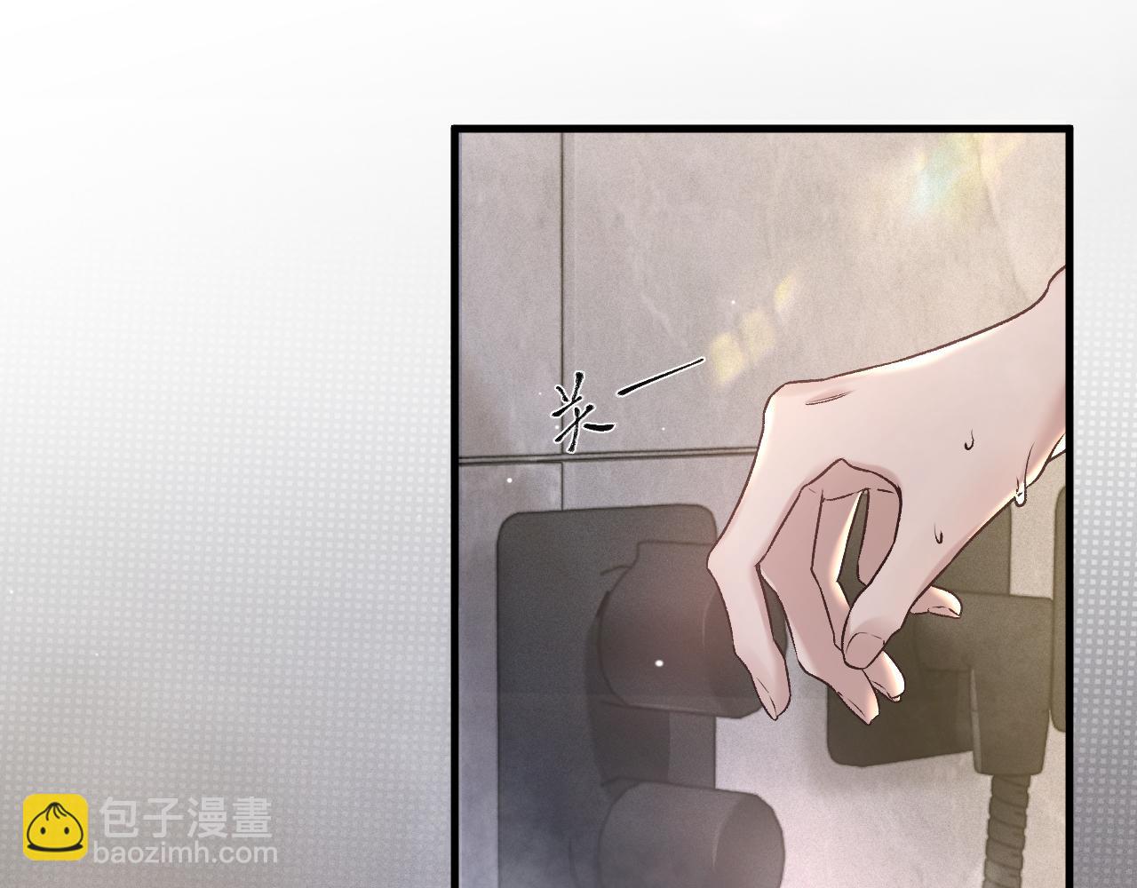 第41话 你到底看不上我哪点(1/3)-第48话