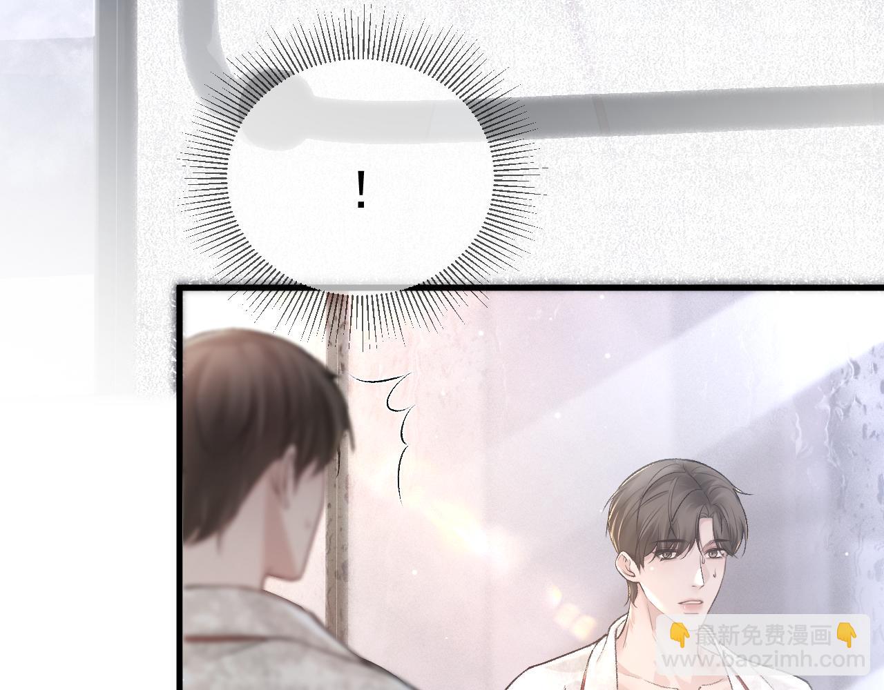 第41话 你到底看不上我哪点(1/3)-第48话