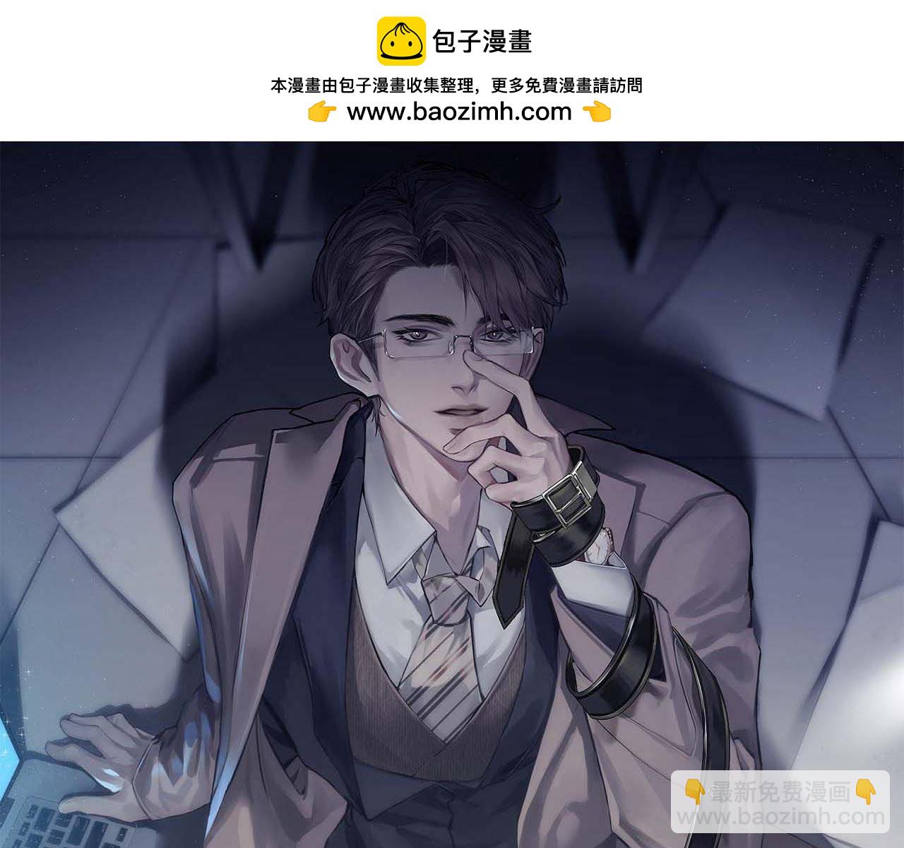 第41话 你到底看不上我哪点(1/3)-第48话