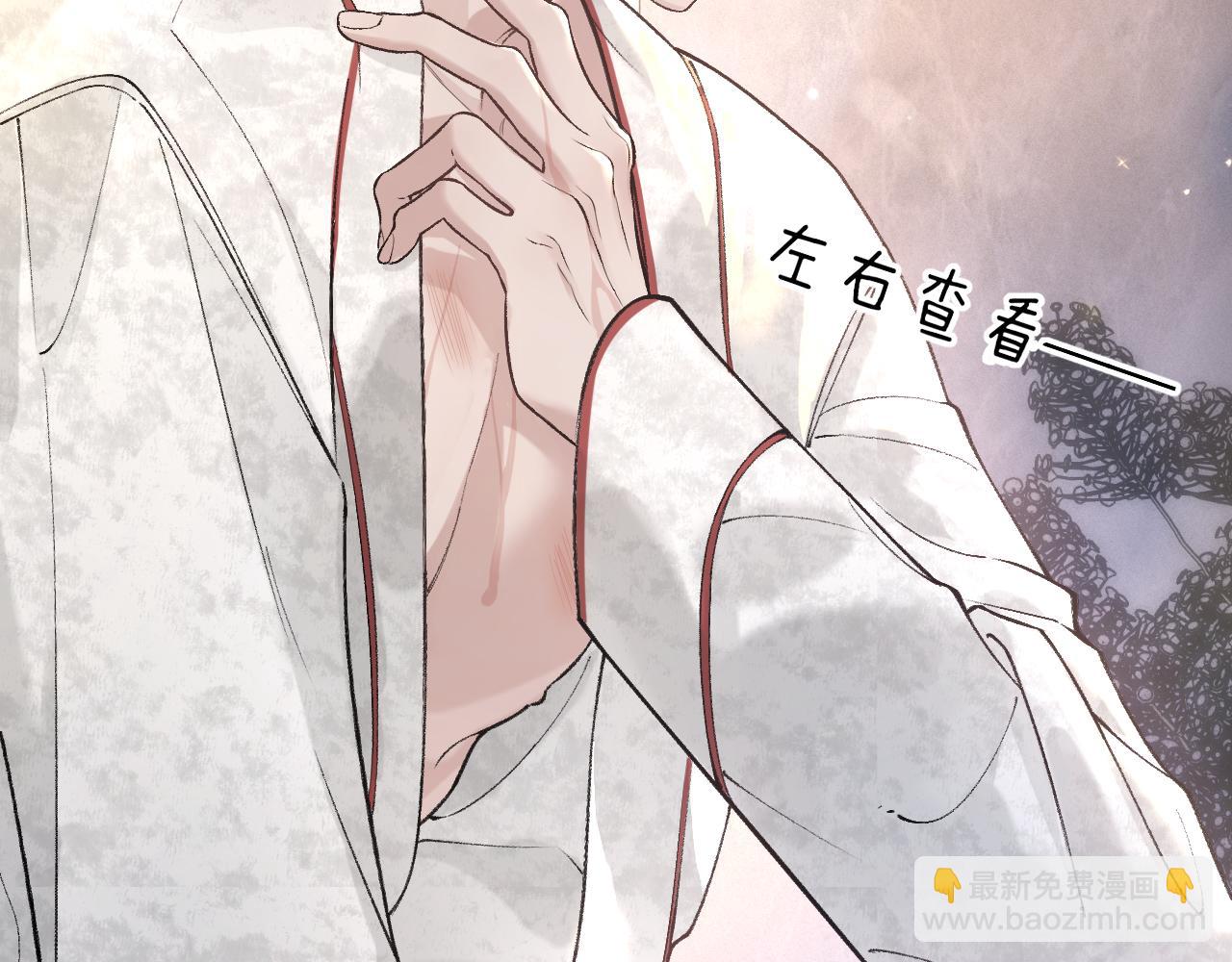 第41话 你到底看不上我哪点(1/3)-第48话