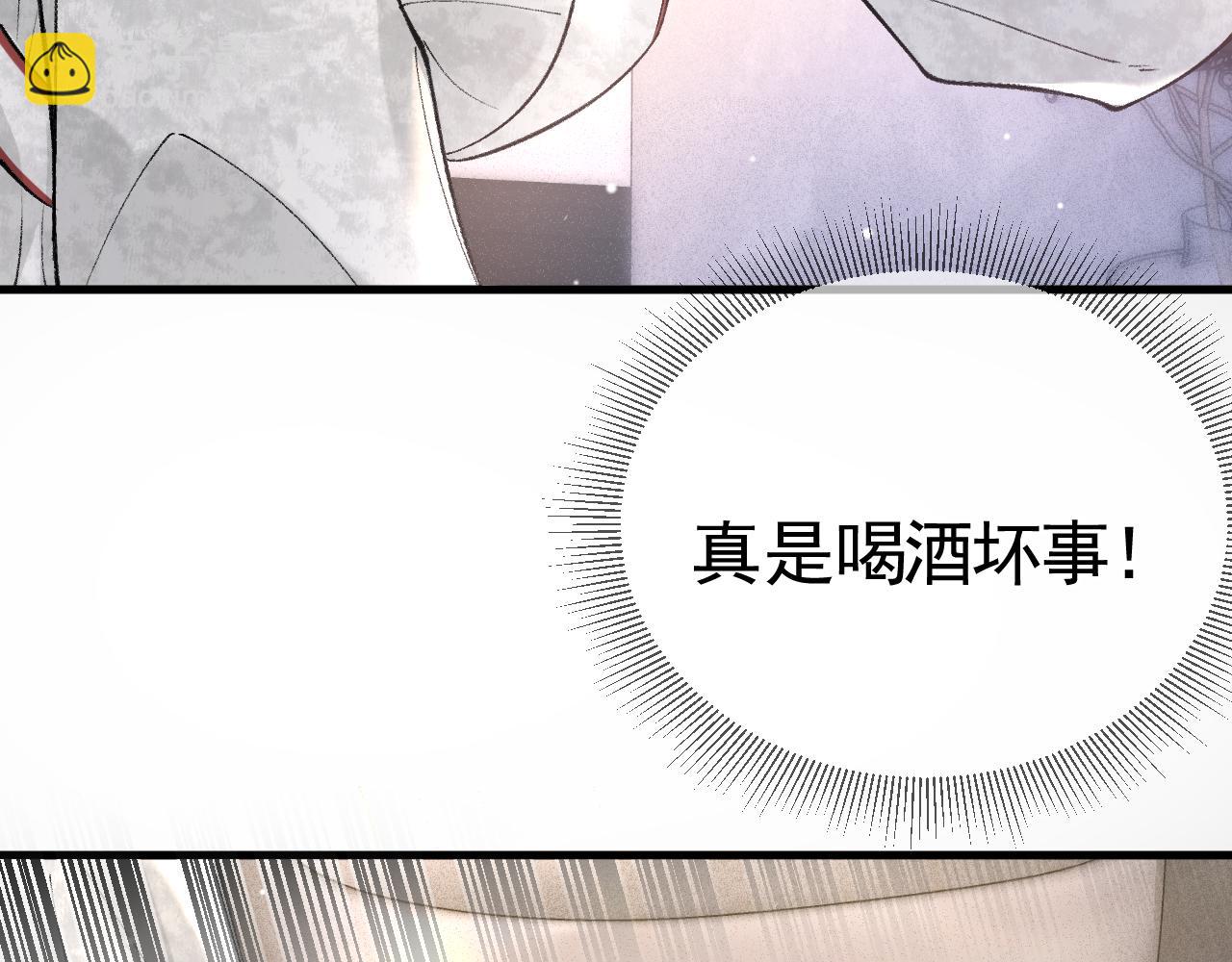 第41话 你到底看不上我哪点(1/3)-第48话