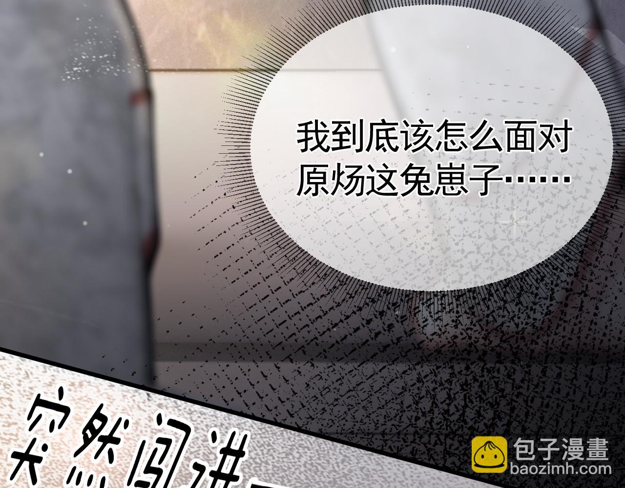 第41话 你到底看不上我哪点(1/3)-第48话