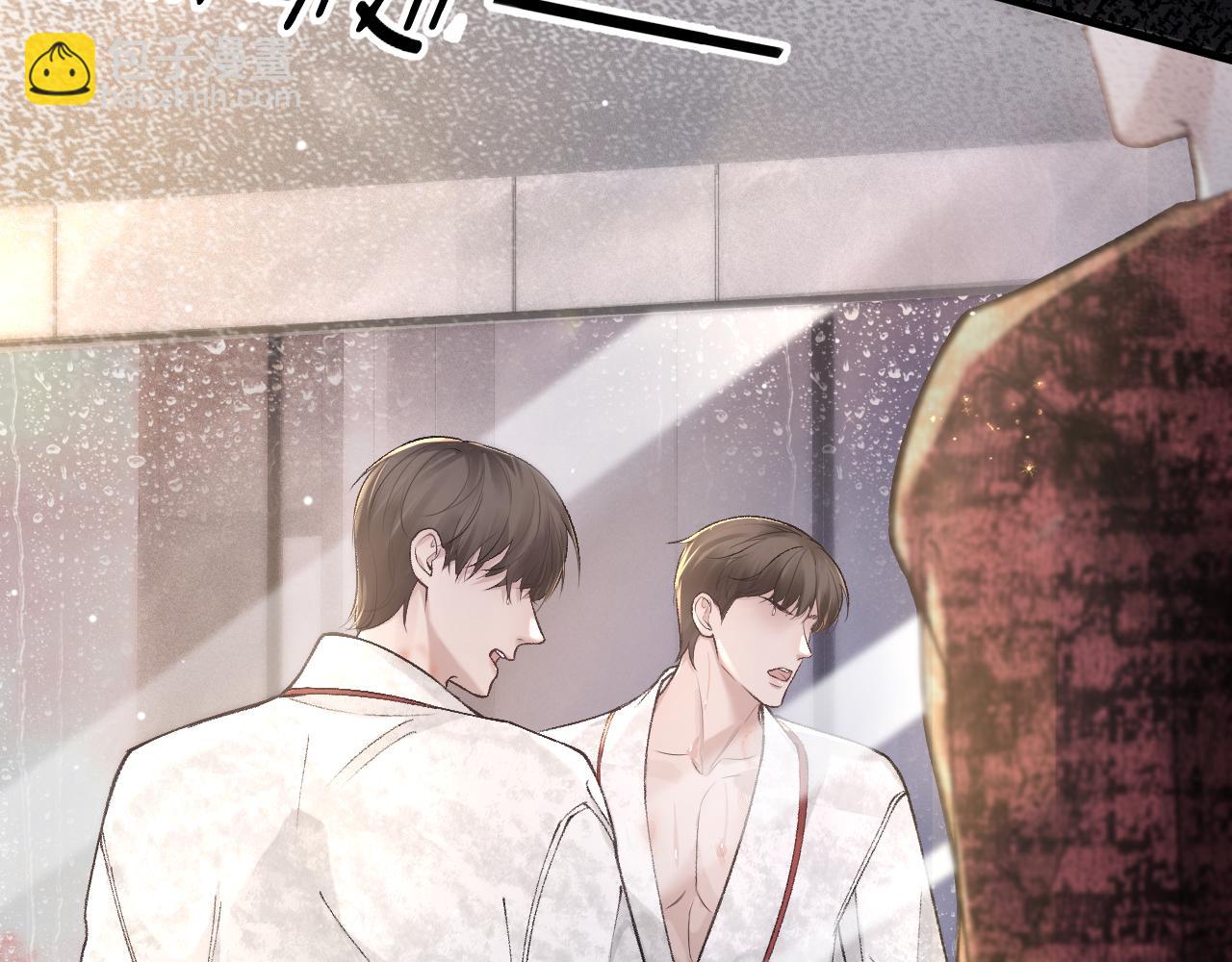 第41话 你到底看不上我哪点(1/3)-第48话