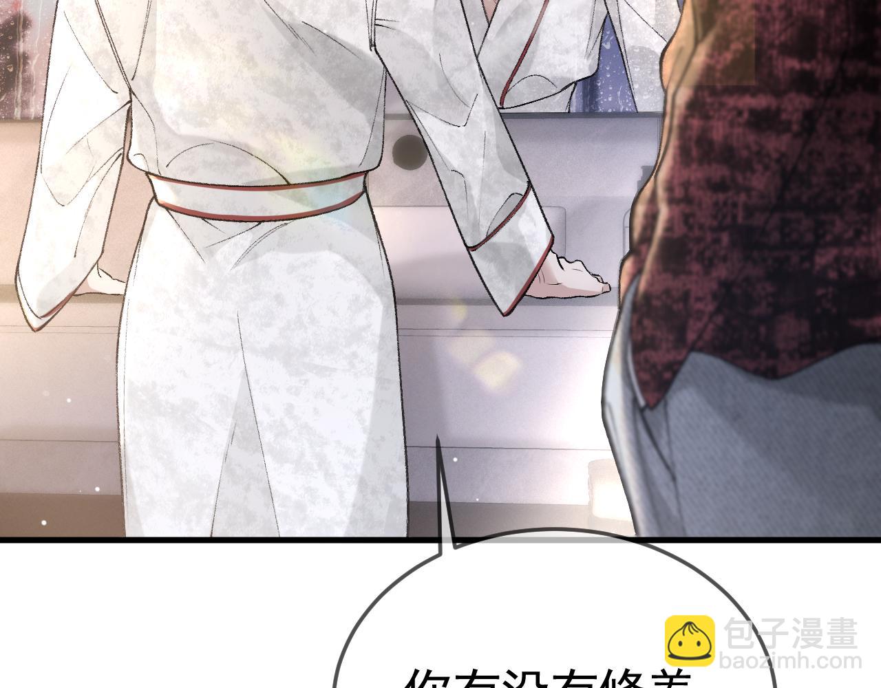 第41话 你到底看不上我哪点(1/3)-第48话