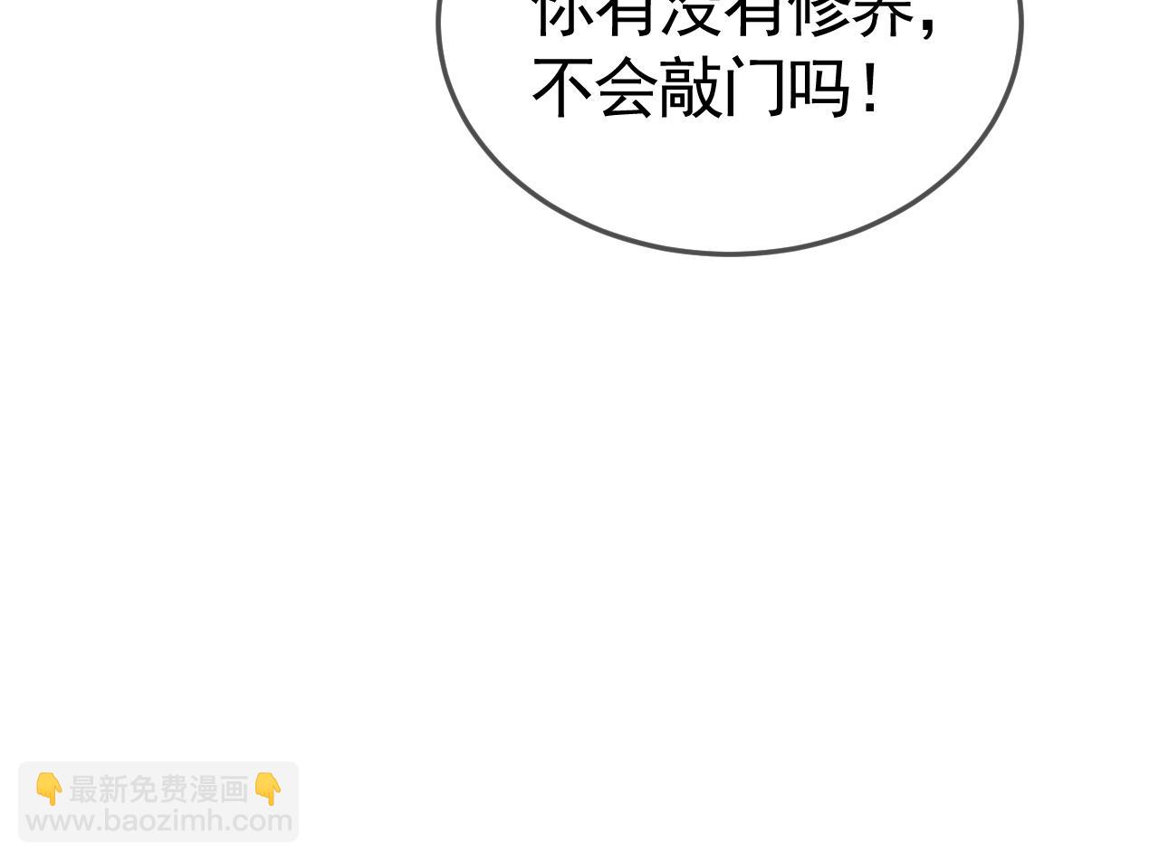 第41话 你到底看不上我哪点(1/3)-第48话