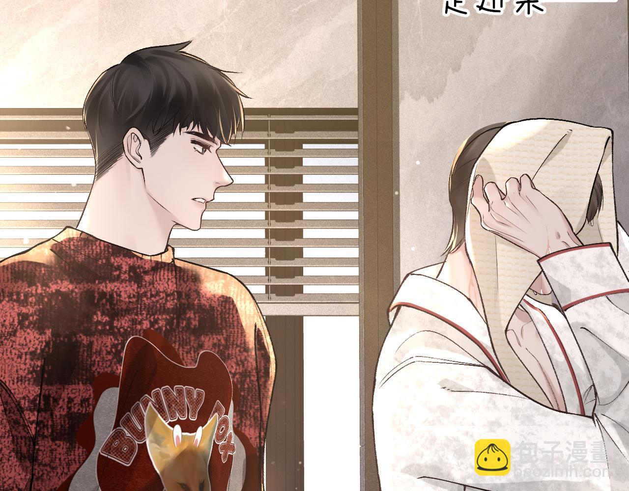 第41话 你到底看不上我哪点(1/3)-第48话