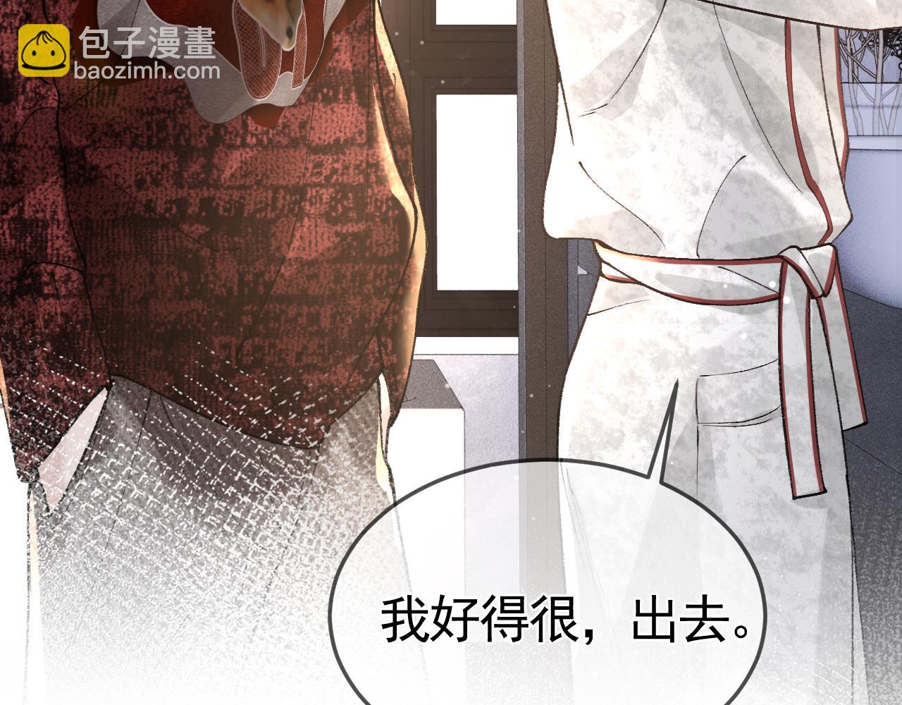 第41话 你到底看不上我哪点(1/3)-第48话