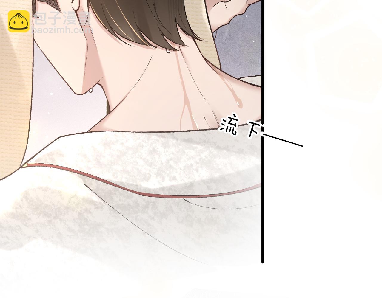 第41话 你到底看不上我哪点(1/3)-第48话