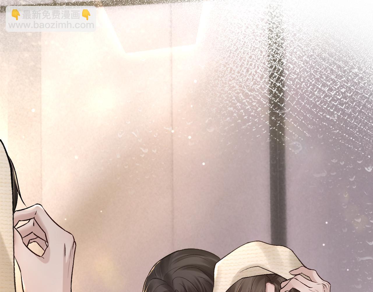 第41话 你到底看不上我哪点(1/3)-第48话