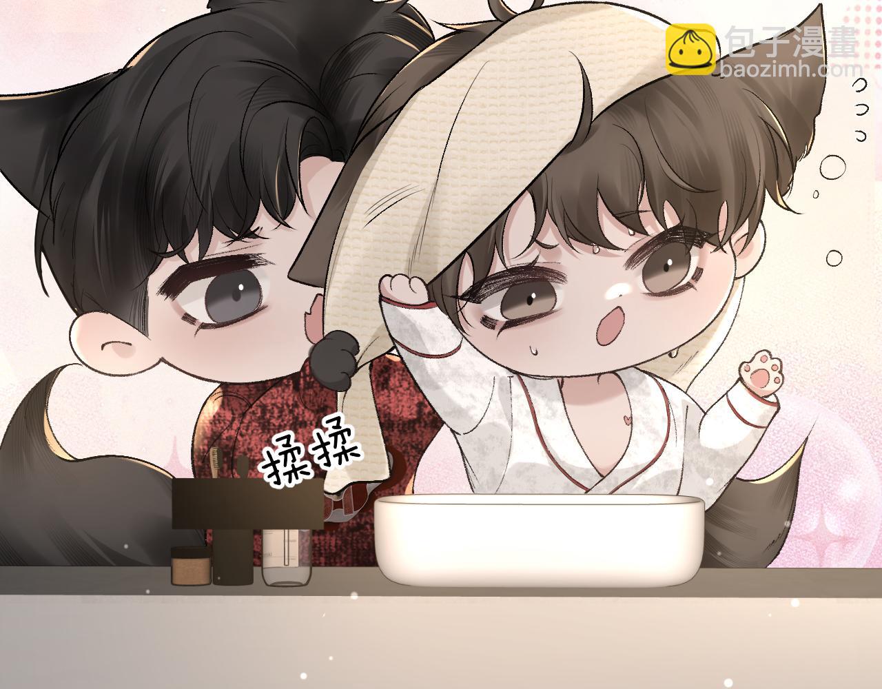 第41话 你到底看不上我哪点(1/3)-第48话