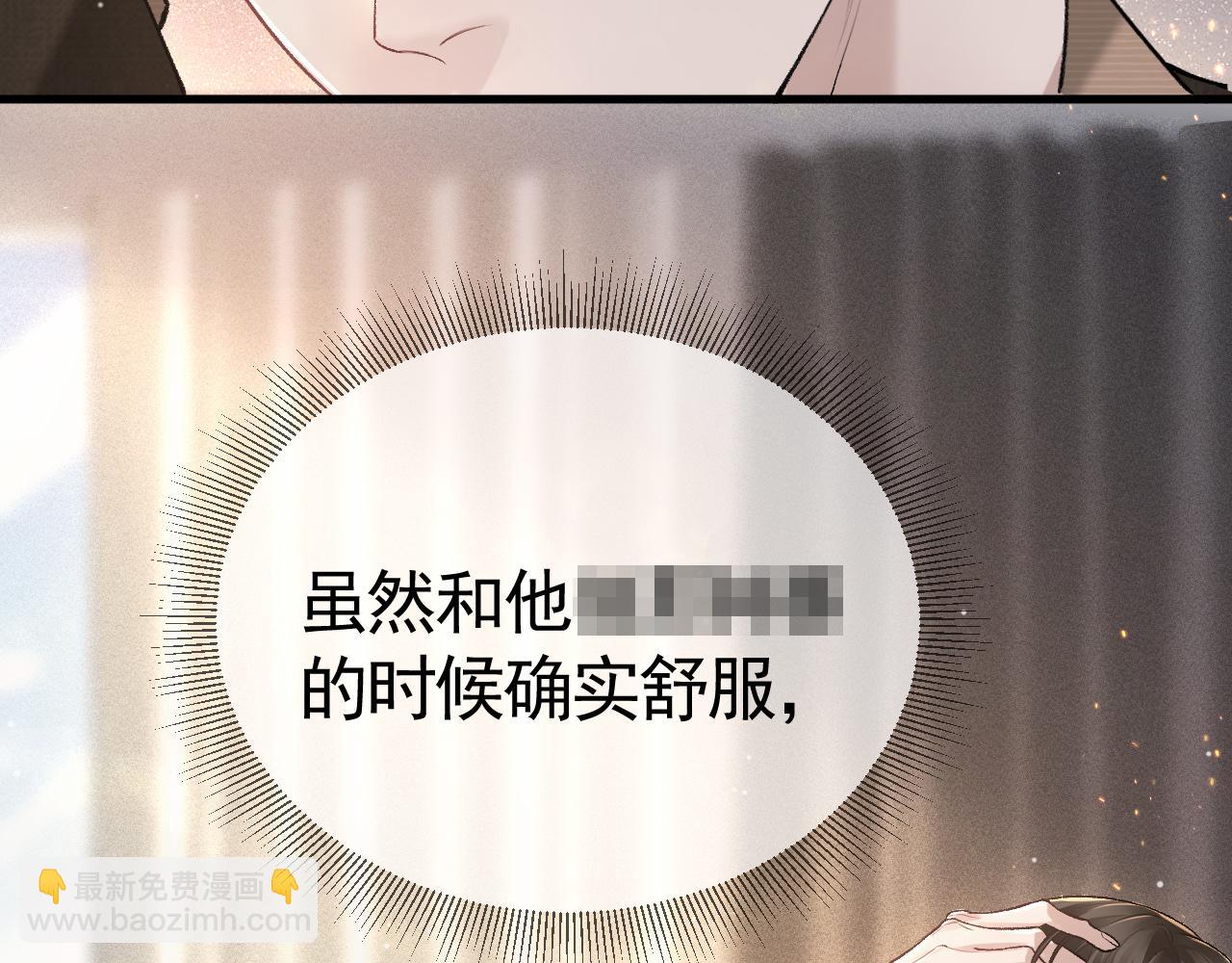 第43话 和你说话真费劲(1/3)-第50话