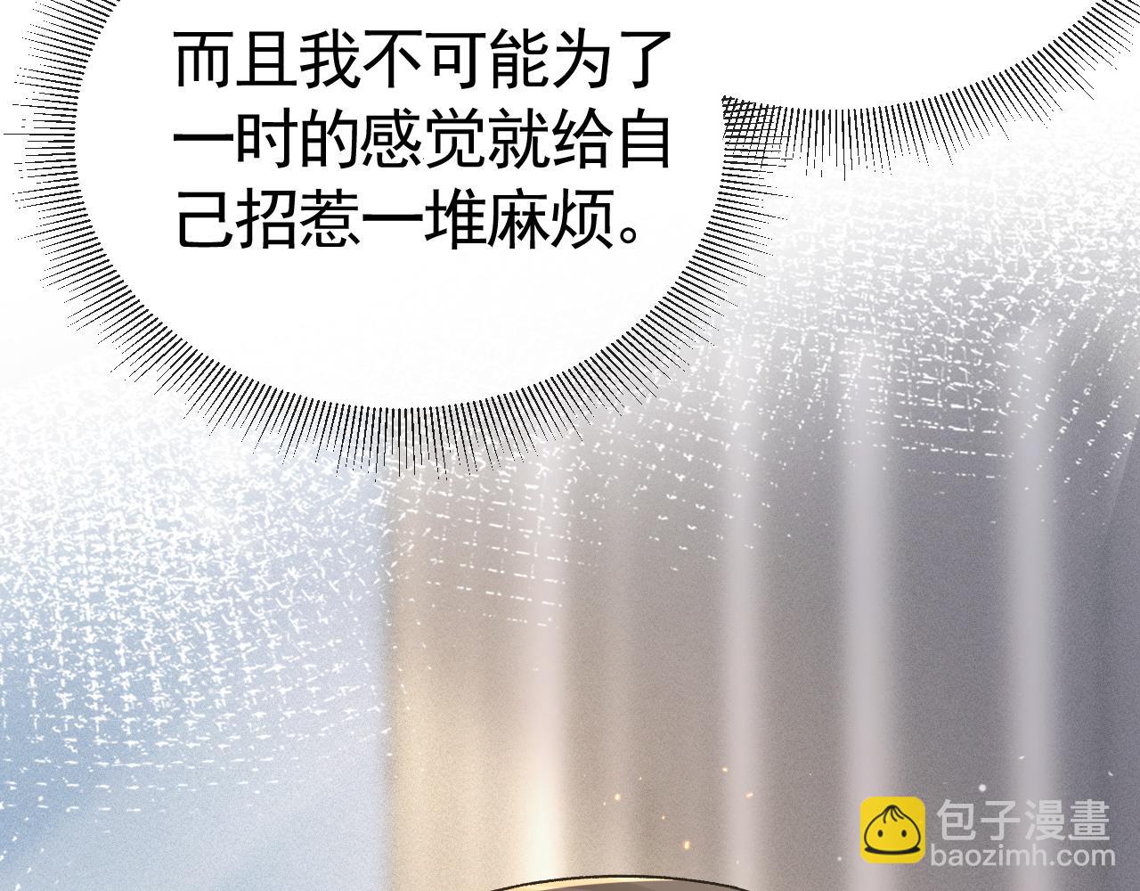 第43话 和你说话真费劲(1/3)-第50话