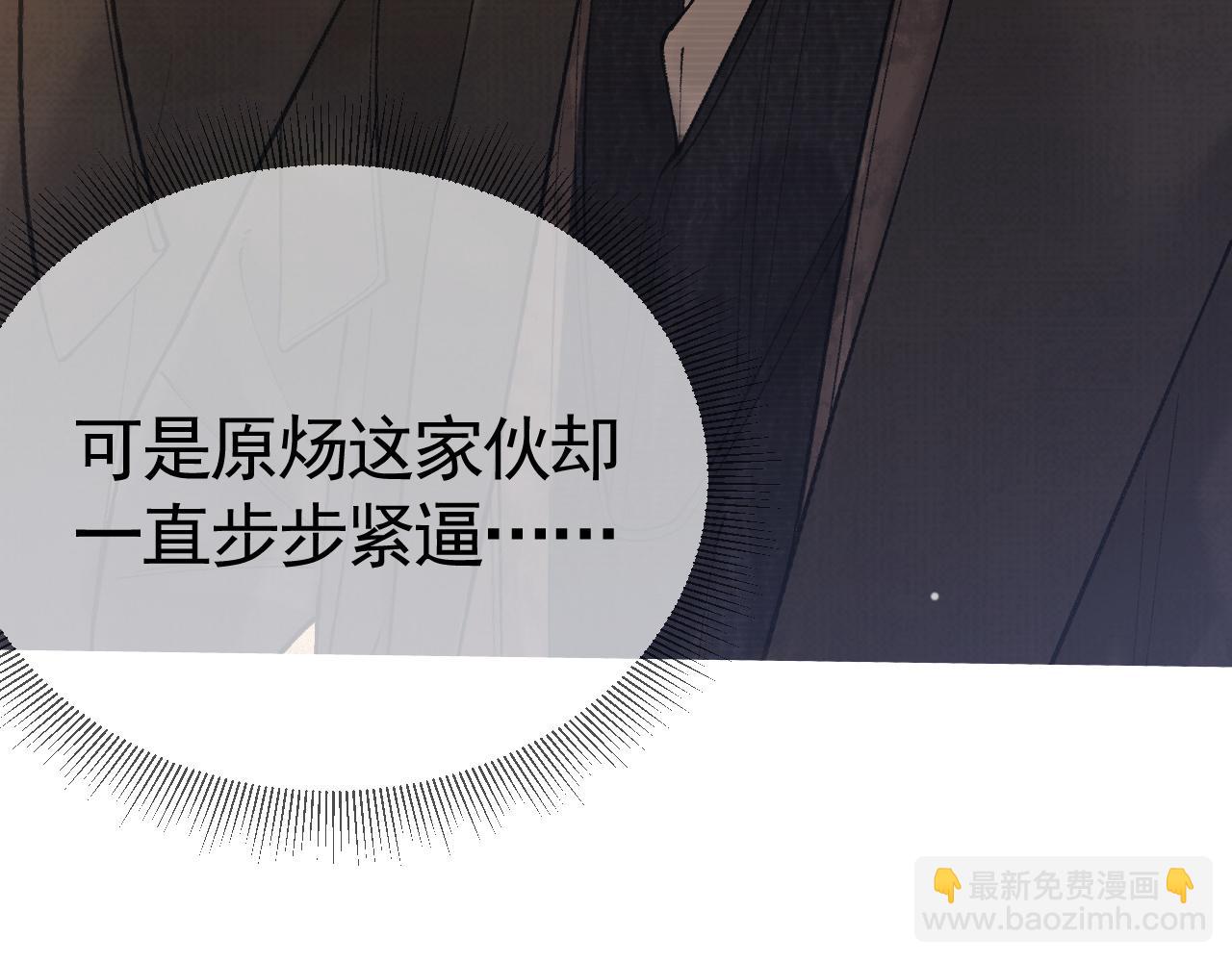 第43话 和你说话真费劲(1/3)-第50话