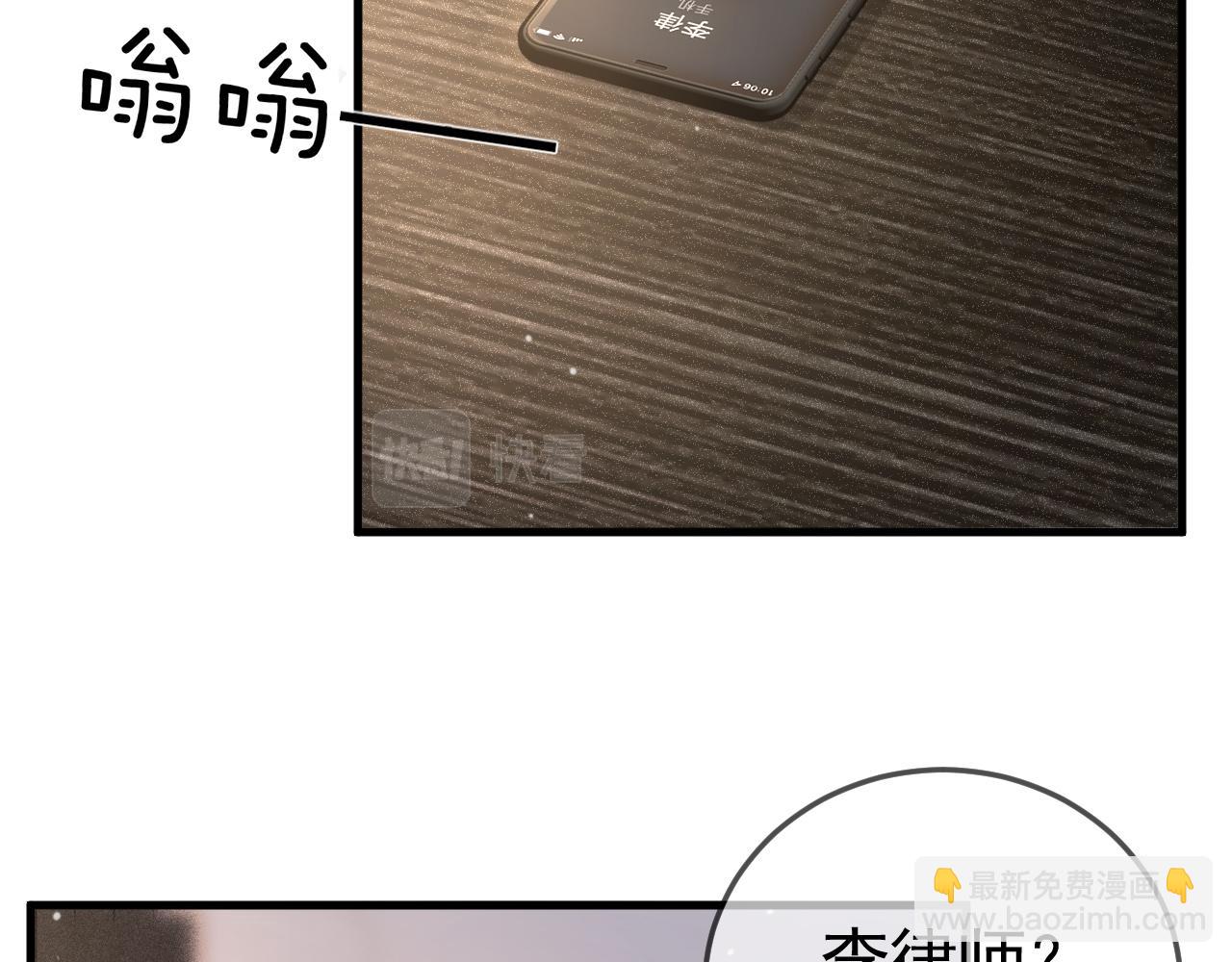 第43话 和你说话真费劲(1/3)-第50话