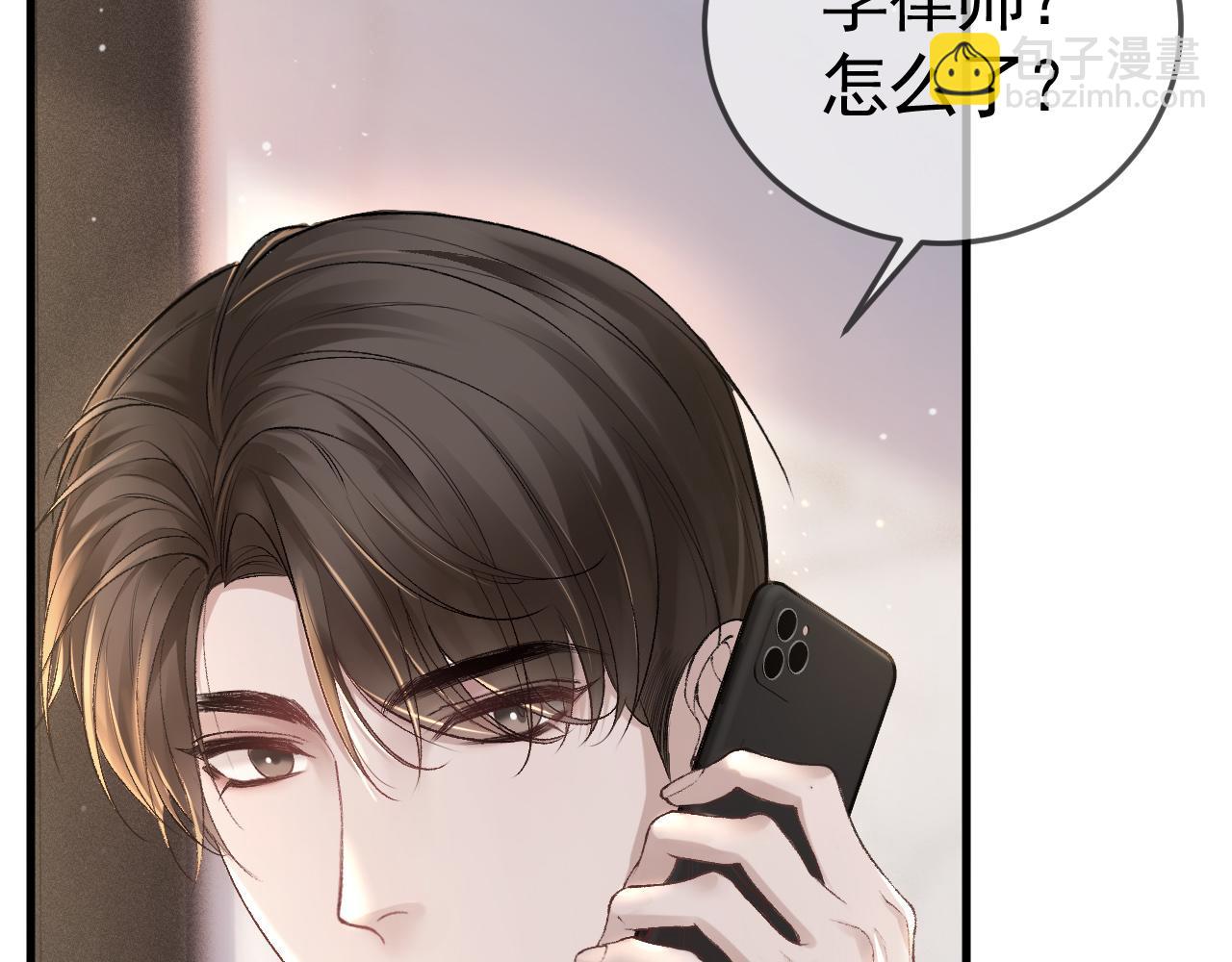 第43话 和你说话真费劲(1/3)-第50话