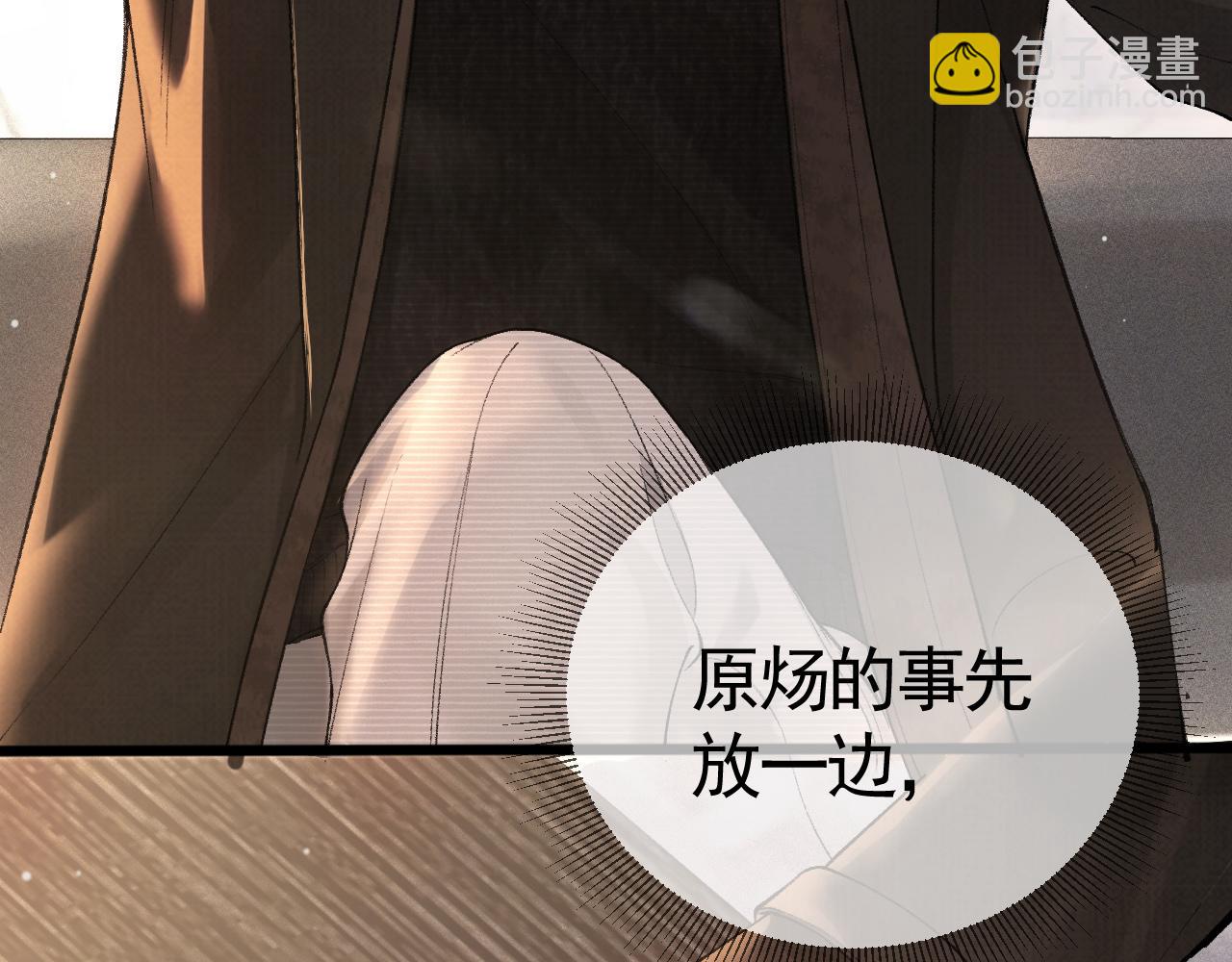 第43话 和你说话真费劲(1/3)-第50话