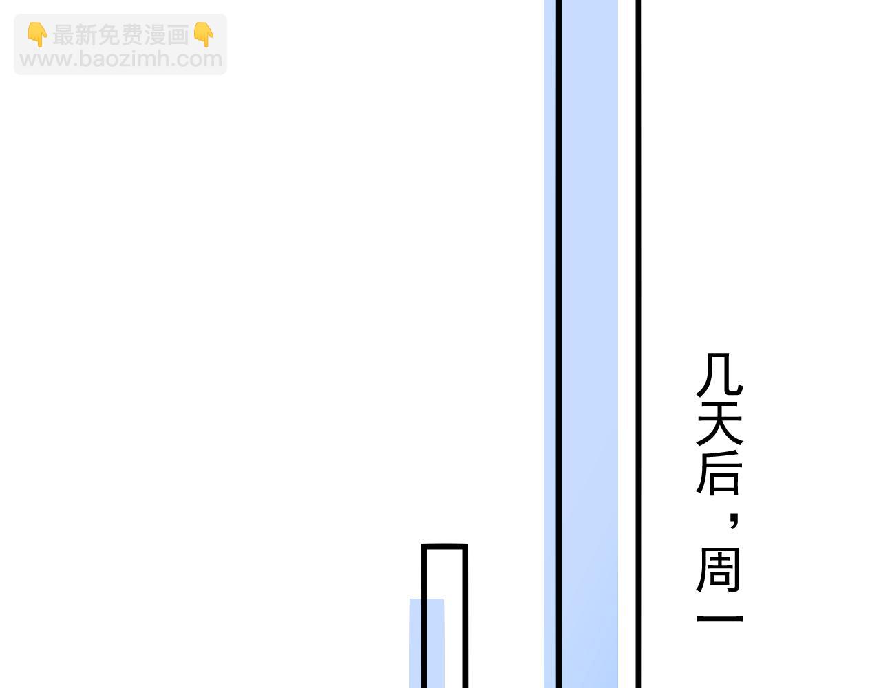 第43话 和你说话真费劲(1/3)-第50话
