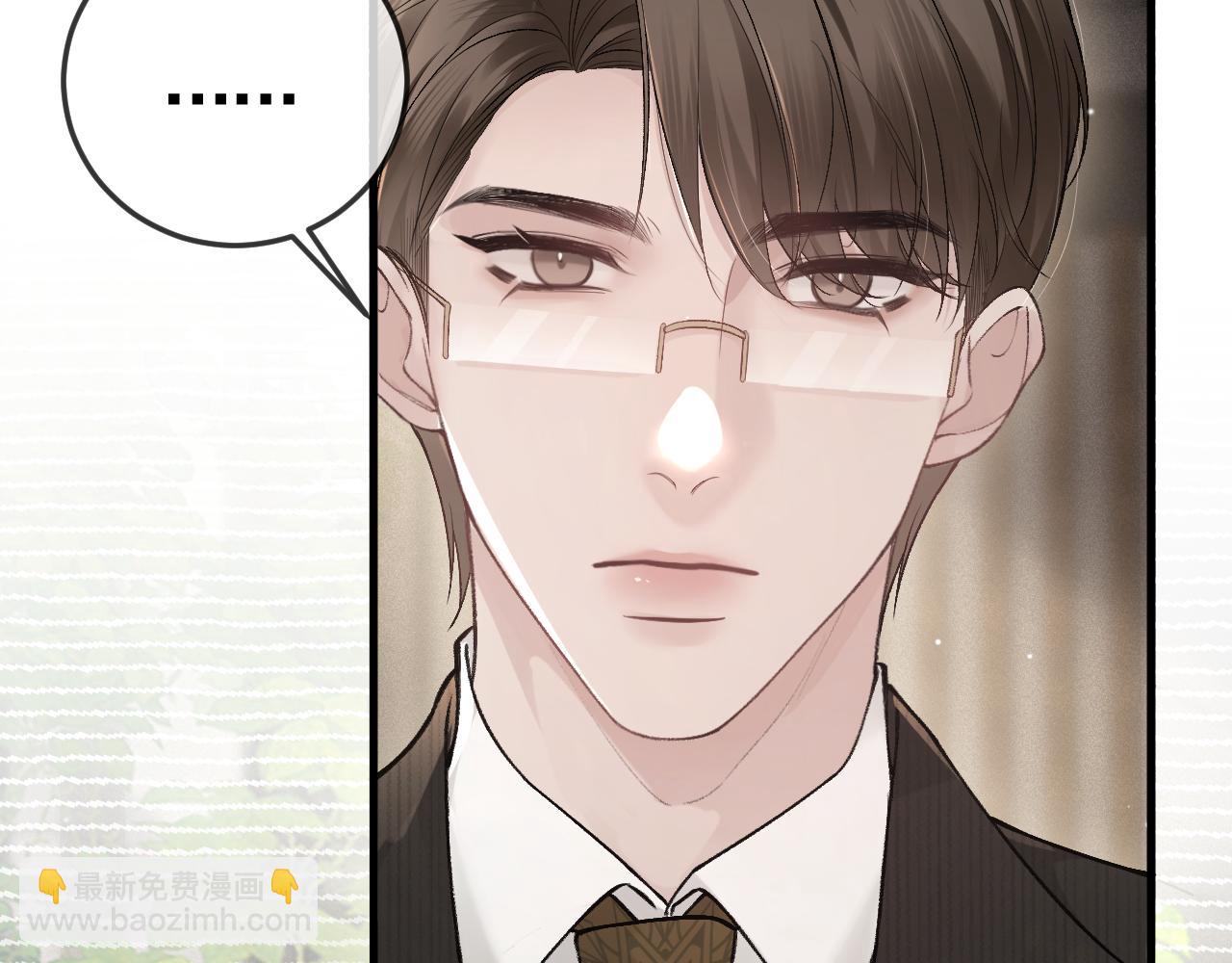 第43话 和你说话真费劲(1/3)-第50话