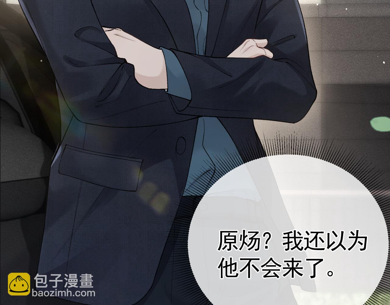 第43话 和你说话真费劲(1/3)-第50话