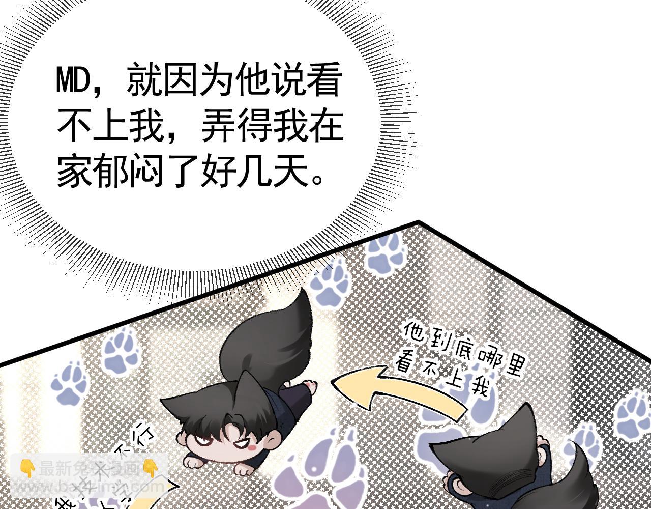 第43话 和你说话真费劲(1/3)-第50话