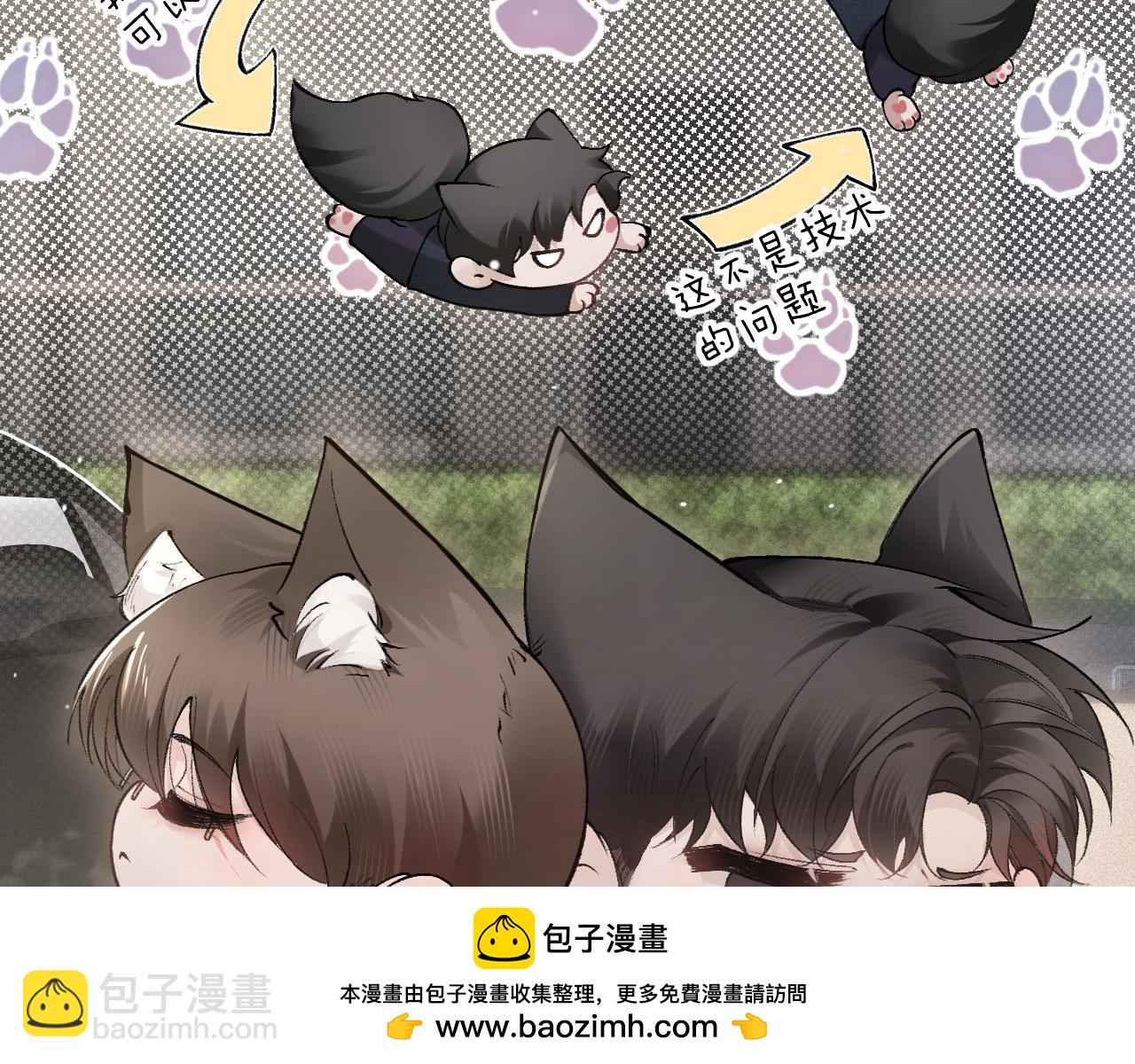 第43话 和你说话真费劲(1/3)-第50话