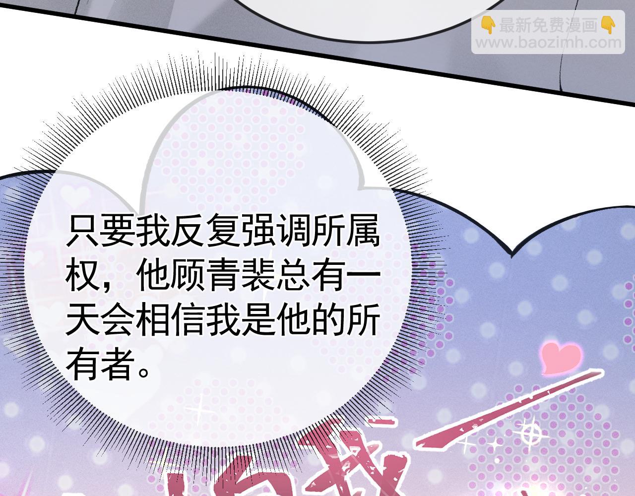 第一季完结篇 是时候该调整战略了(1/3)-第52话