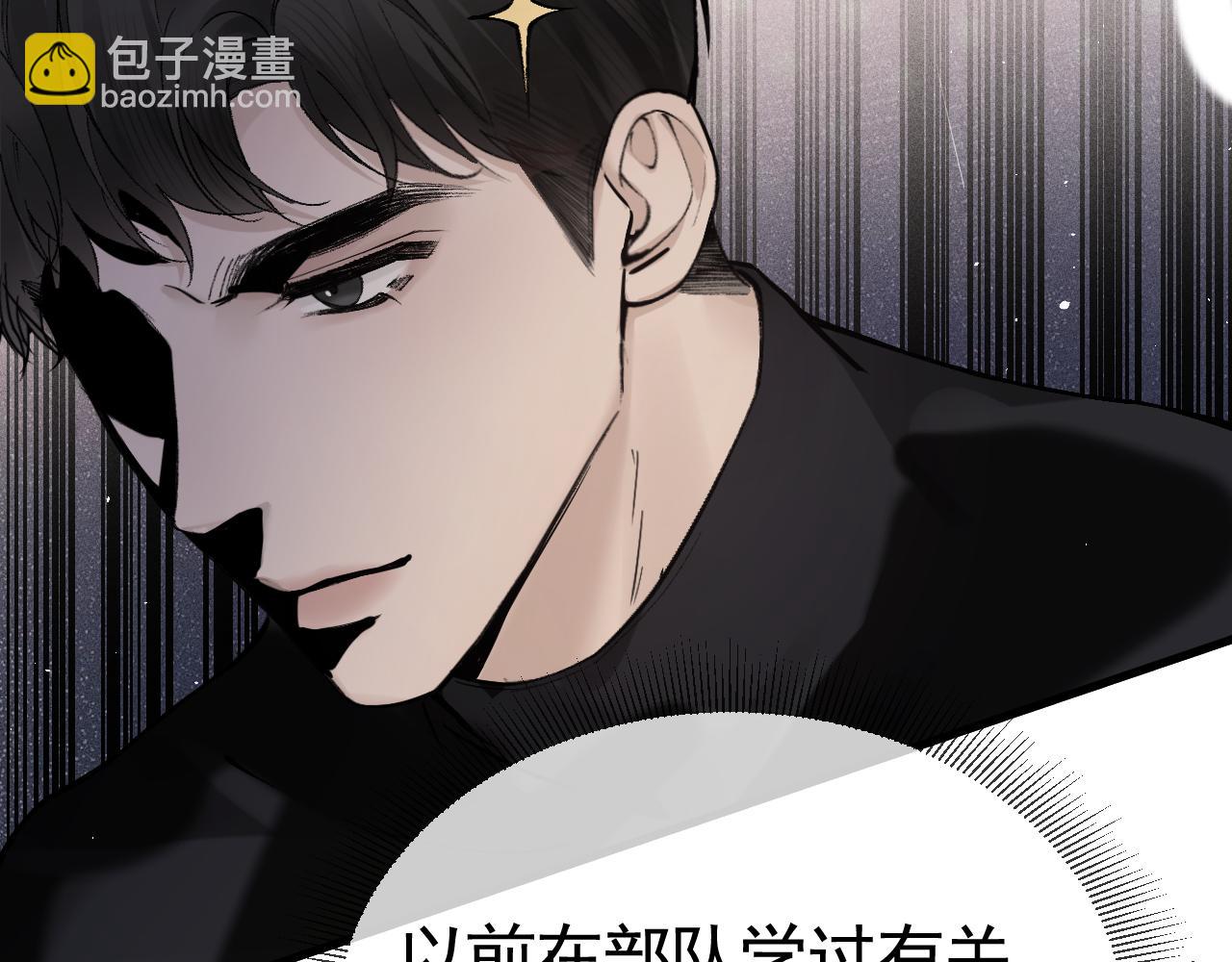 第一季完结篇 是时候该调整战略了(1/3)-第52话