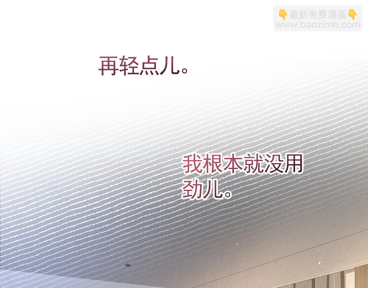 第一季完结篇 是时候该调整战略了(1/3)-第52话