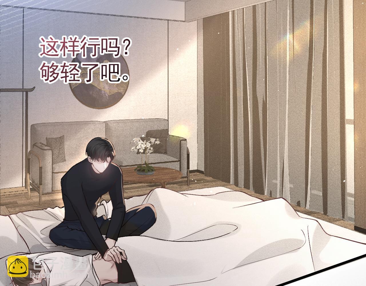 第一季完结篇 是时候该调整战略了(1/3)-第52话