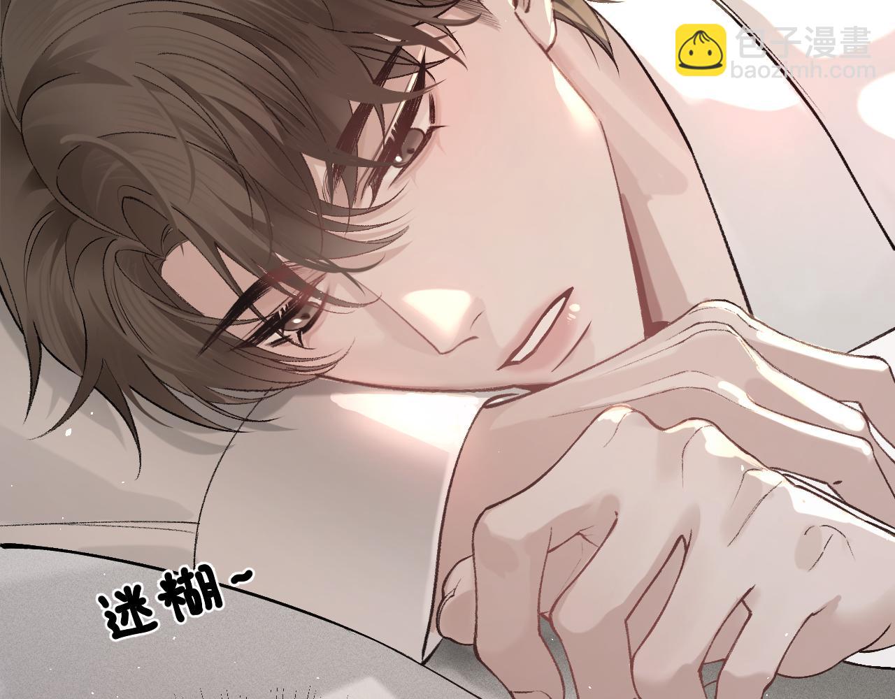 第一季完结篇 是时候该调整战略了(1/3)-第52话